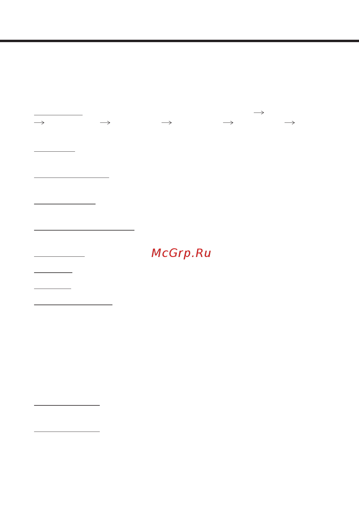Mystery 860HDM [12/21] Руководство по эксплуатации