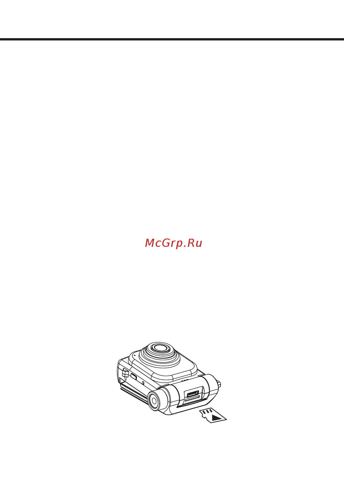 Mystery 860HDM [7/21] Руководство по эксплуатации
