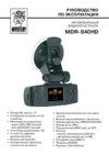 Mystery MDR-840HD Инструкция по эксплуатации