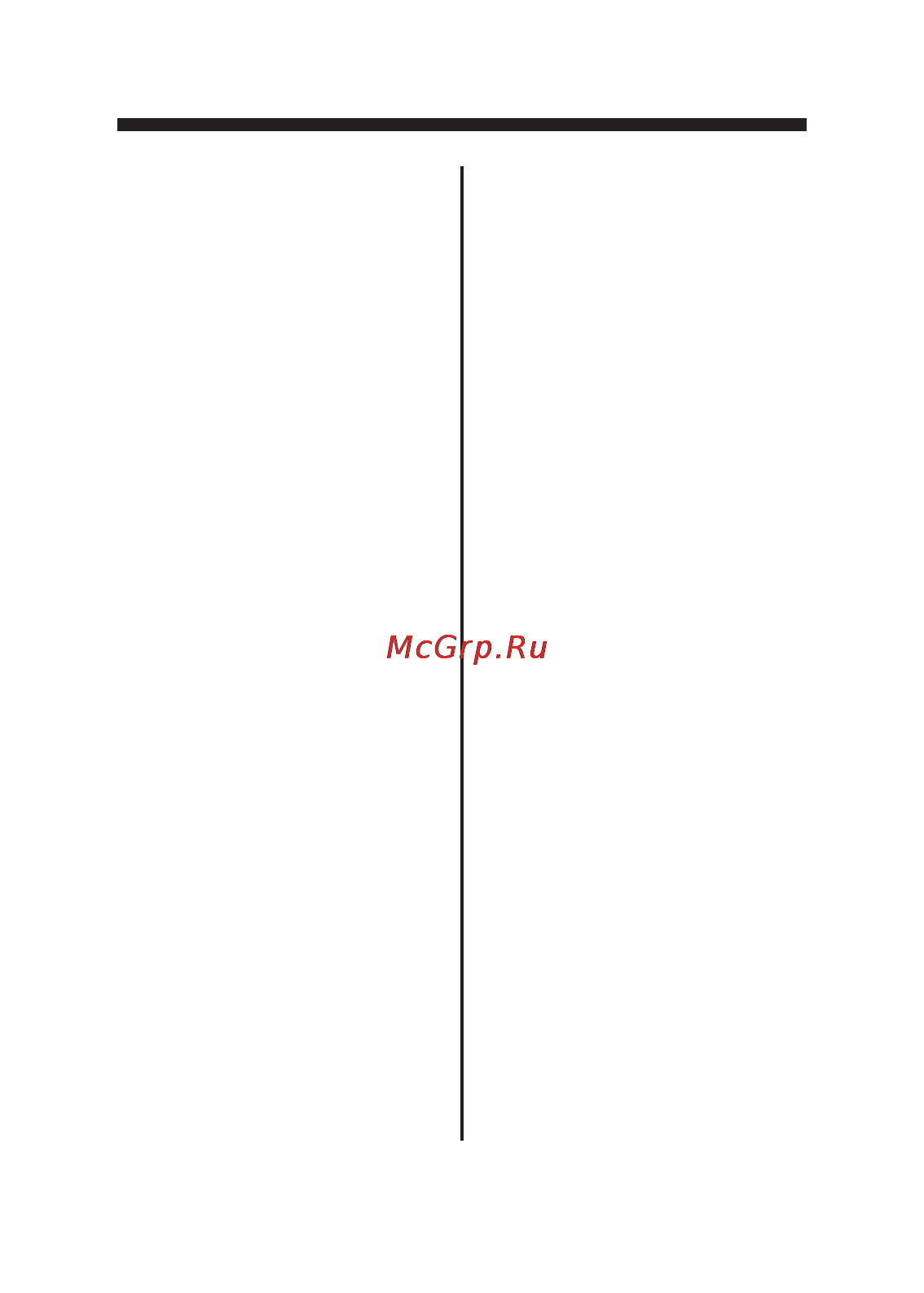 Mystery MNS-490MP [2/14] Меры предосторожности и меры безопасности