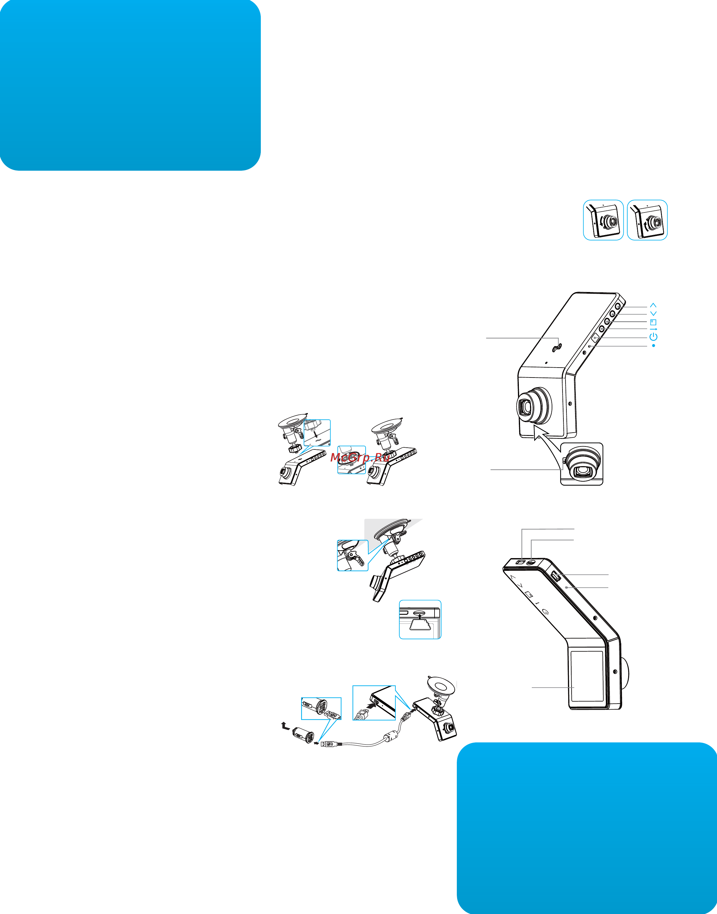 Neoline MOBILE-I 720 Инструкция по эксплуатации онлайн