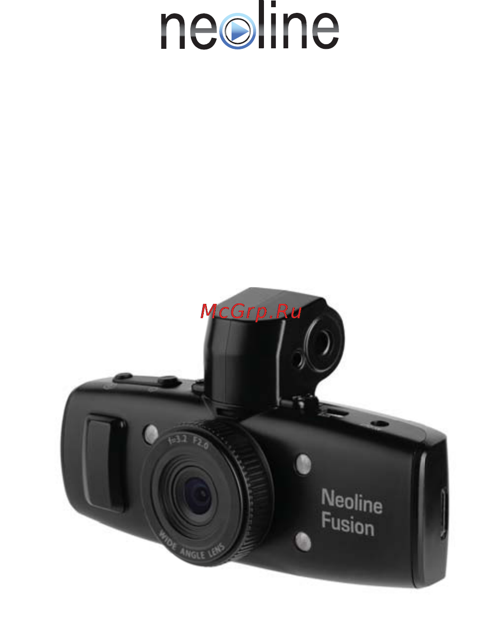 Neoline FUSION Инструкция по эксплуатации онлайн