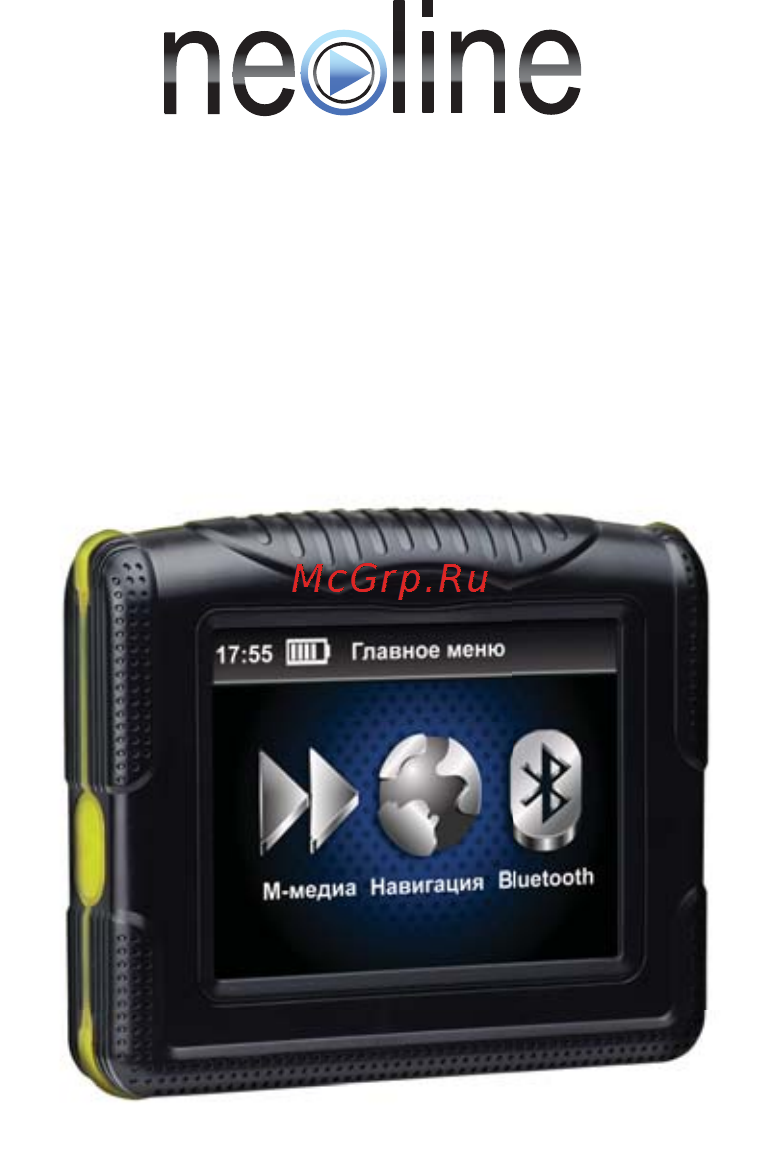 Neoline MOTO Инструкция по эксплуатации онлайн