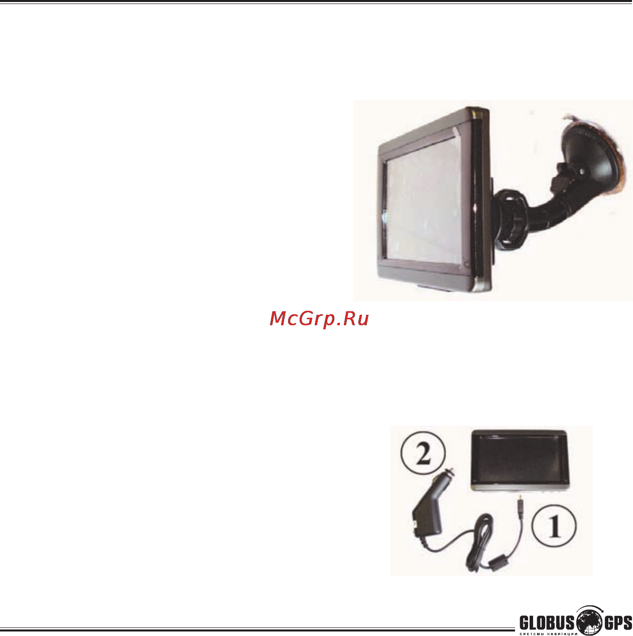 Globusgps GL-500 [12/62] Использование прибора в автомобиле