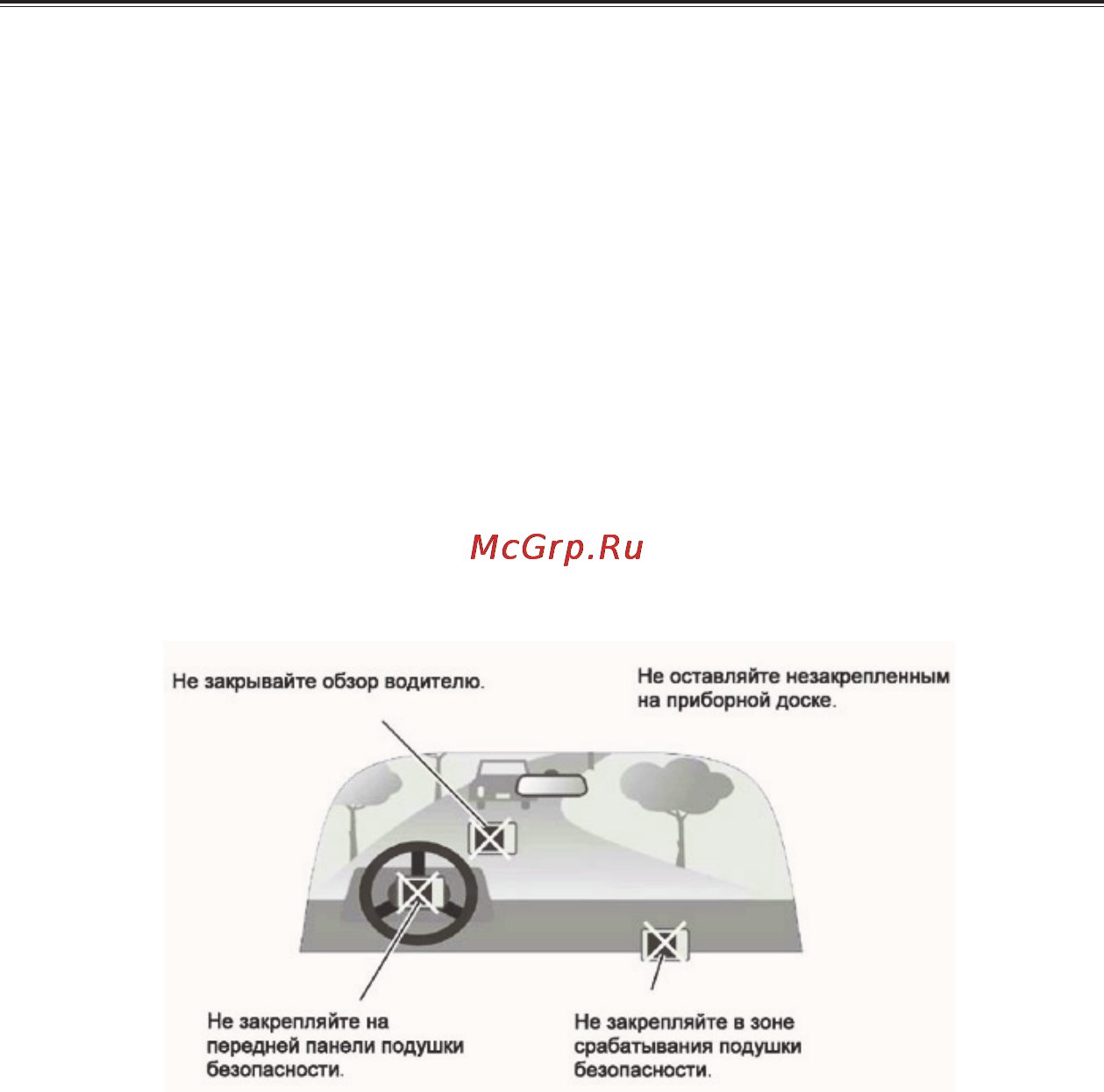 Globusgps GL-500 [4/62] Первоначальное использование вашего навигатора