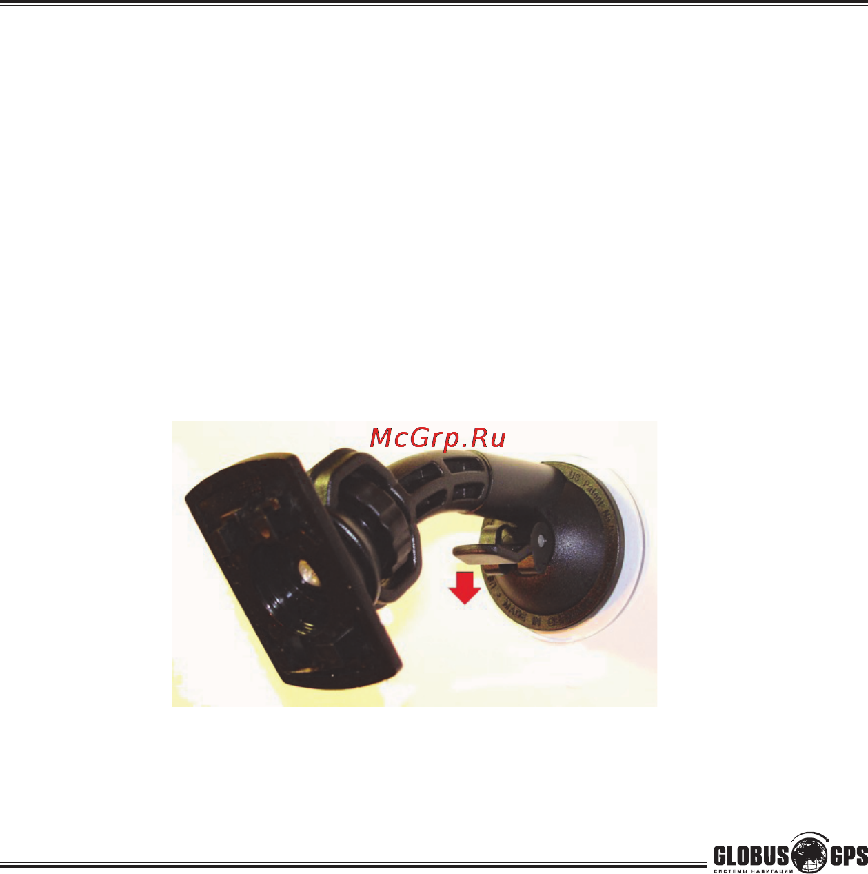 Globusgps GL-530 [14/64] Использование прибора в автомобиле
