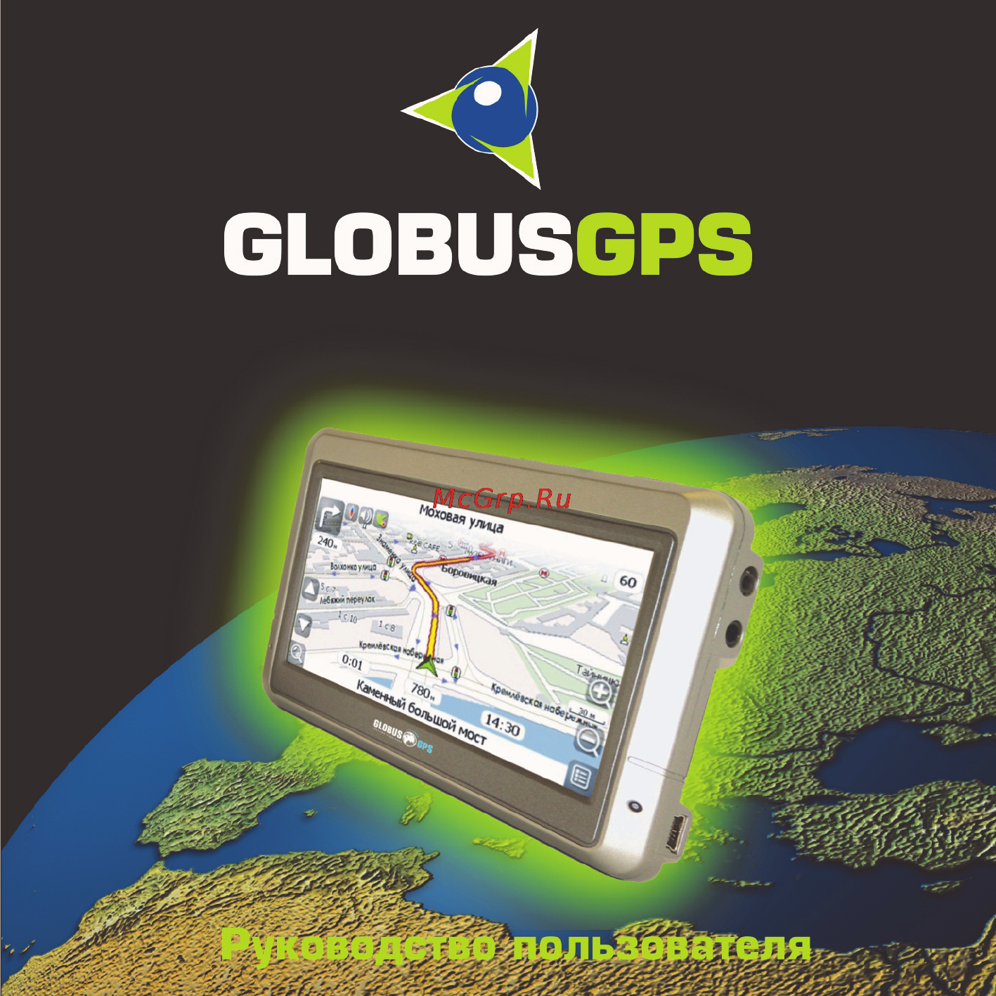 Globusgps GL-400 Инструкция по эксплуатации онлайн