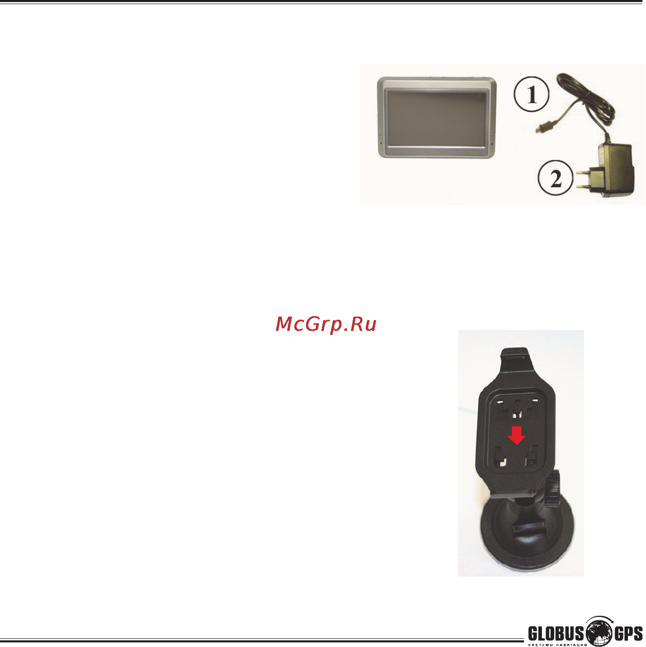 Globusgps GL-400 [13/46] Использование прибора в автомобиле
