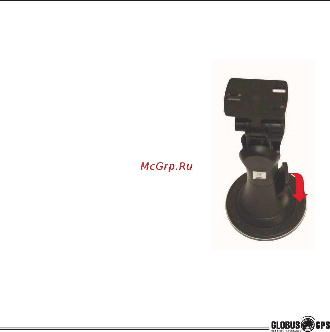 Globusgps GL-400 [14/46] Использование прибора в автомобиле