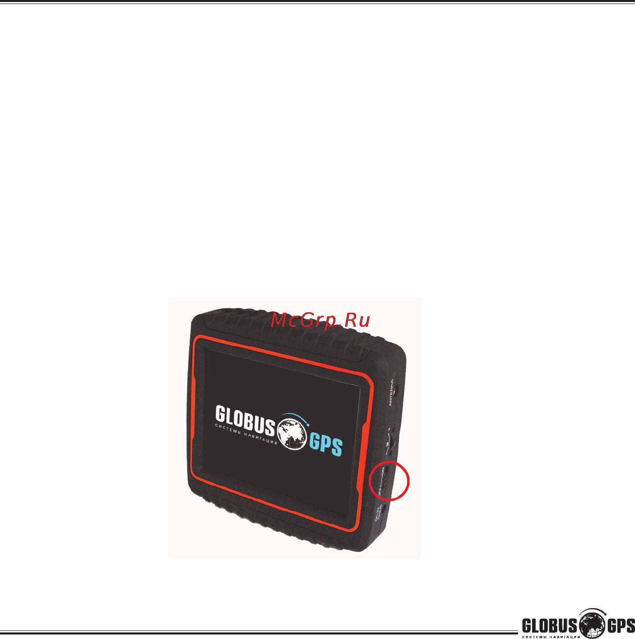Globusgps GL-250 [15/38] Основные операции