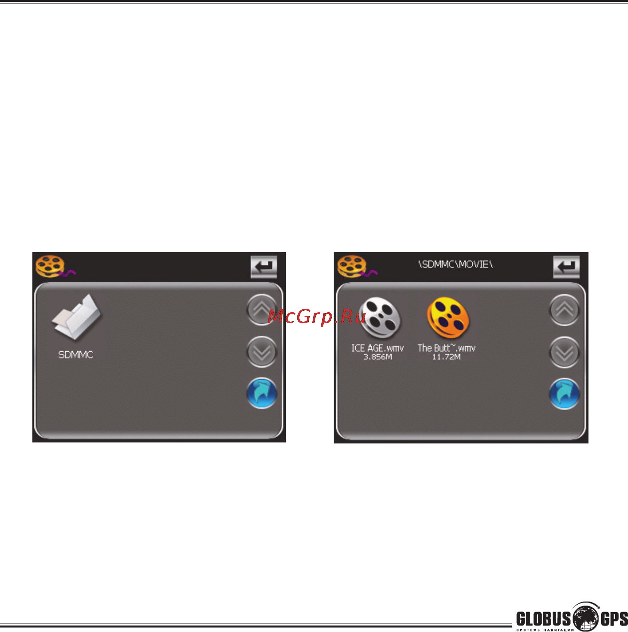 Globusgps GL-100 [21/36] Основные операции
