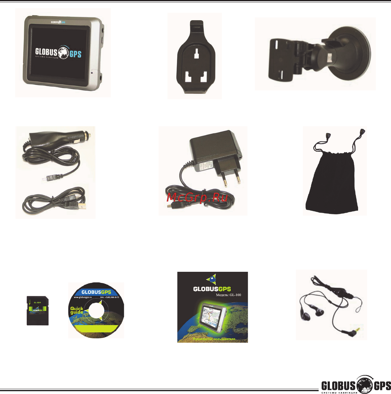 Globusgps GL-100 [8/36] Www globusgps r