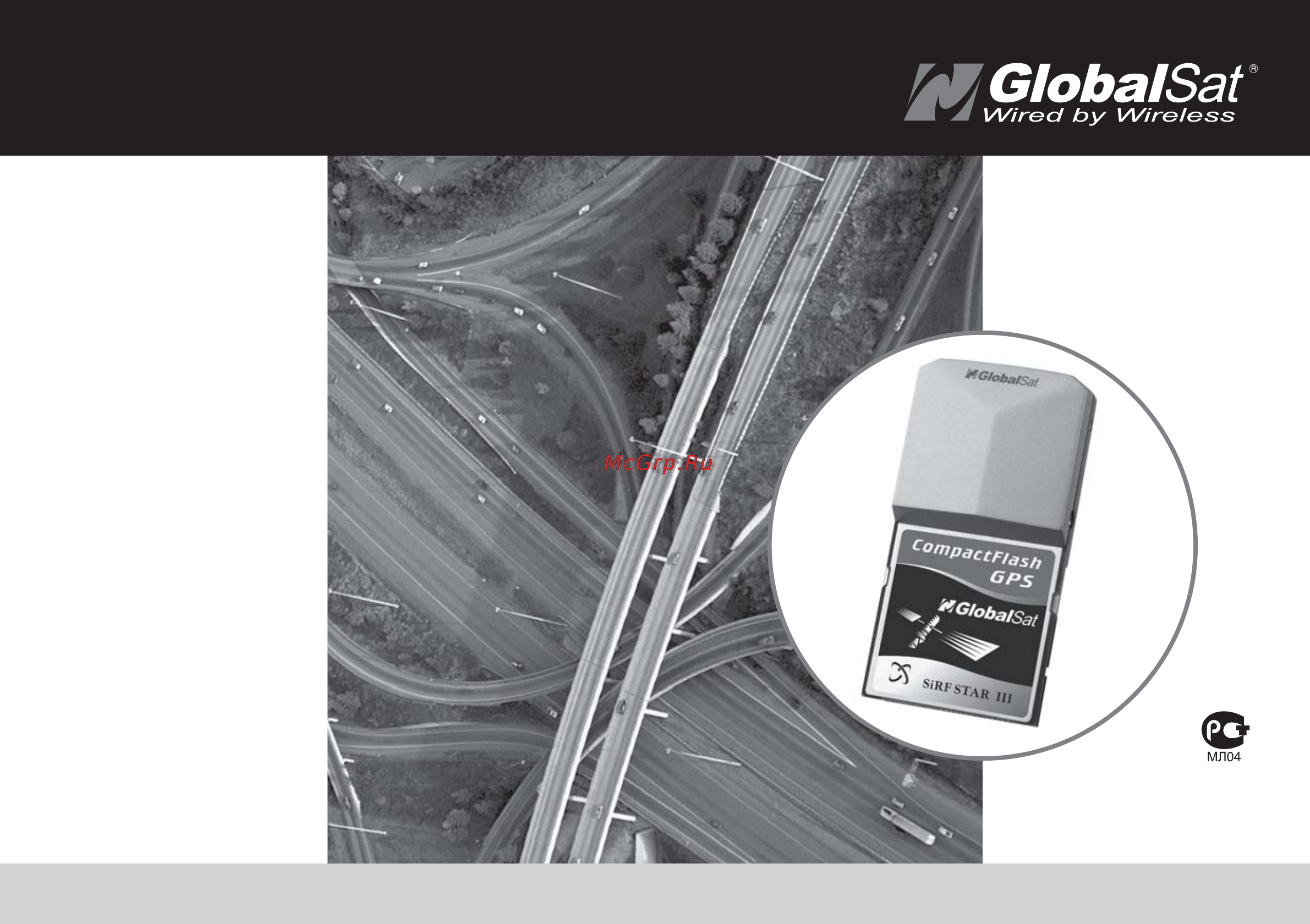 Globalsat BC-337 Инструкция по эксплуатации онлайн