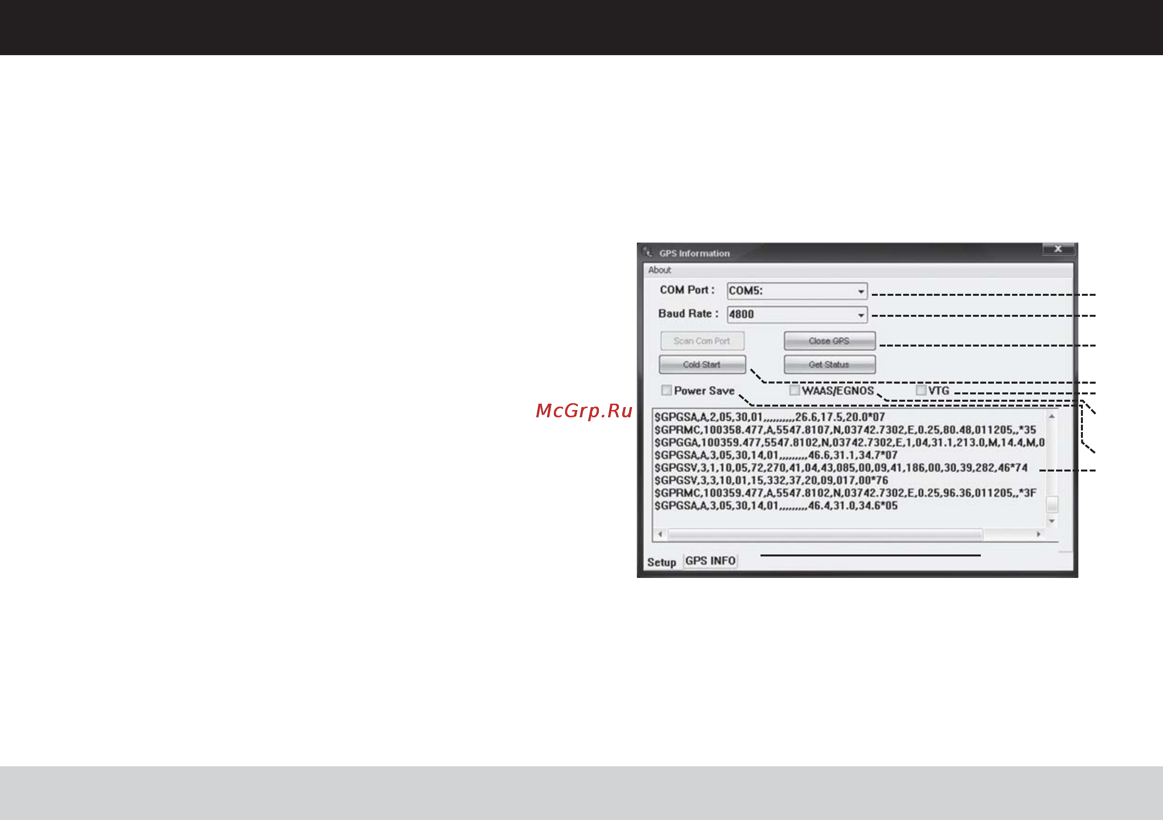 Globalsat BC-337 [4/6] Проверка работоспособности gps приёмника с помощью программы gps information