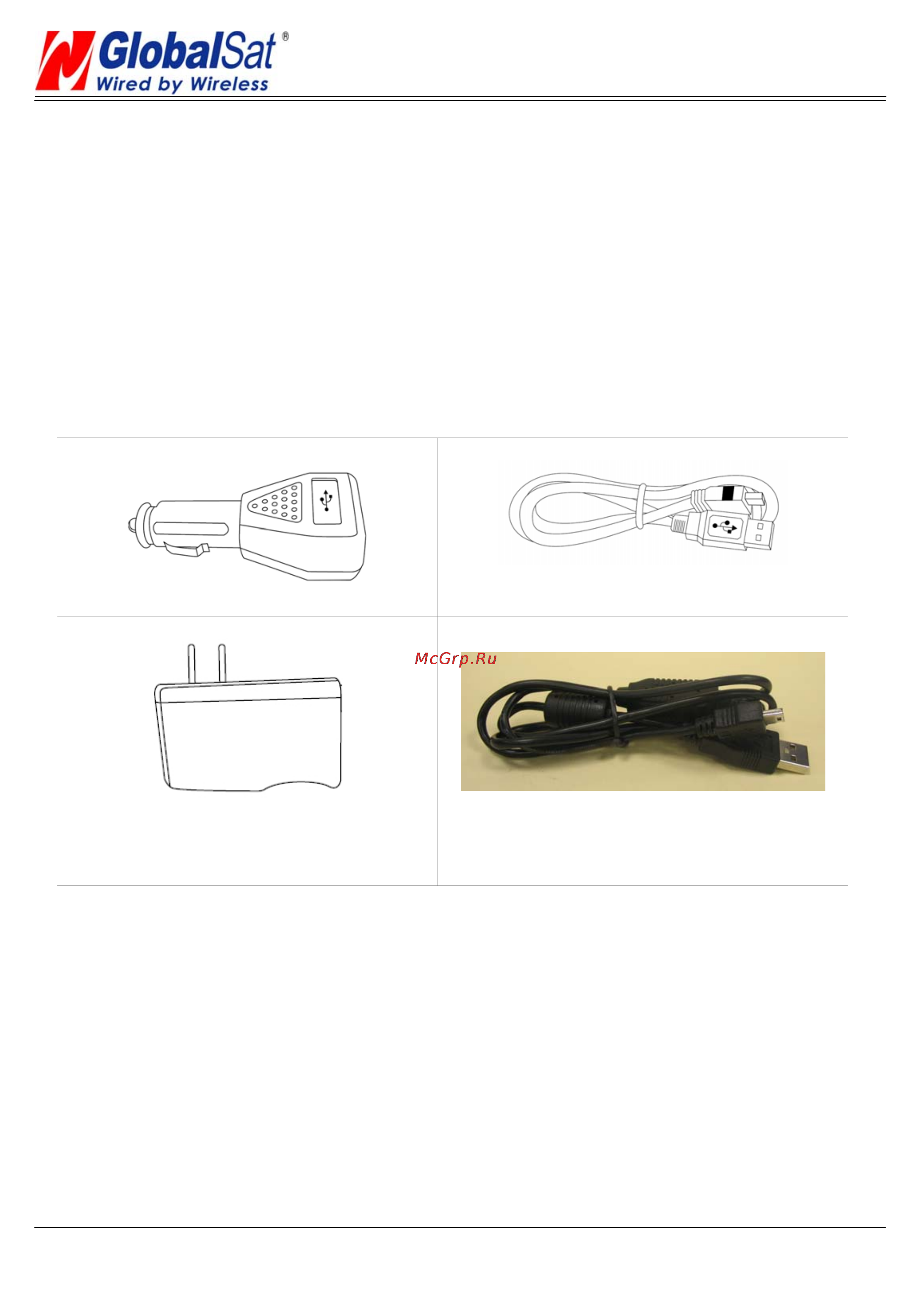 Globalsat BT-368 [7/14] Package contents