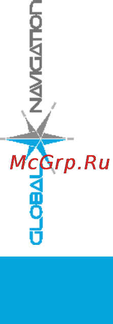 Global Navigation GN1001 [11/12] Гарантийный талон