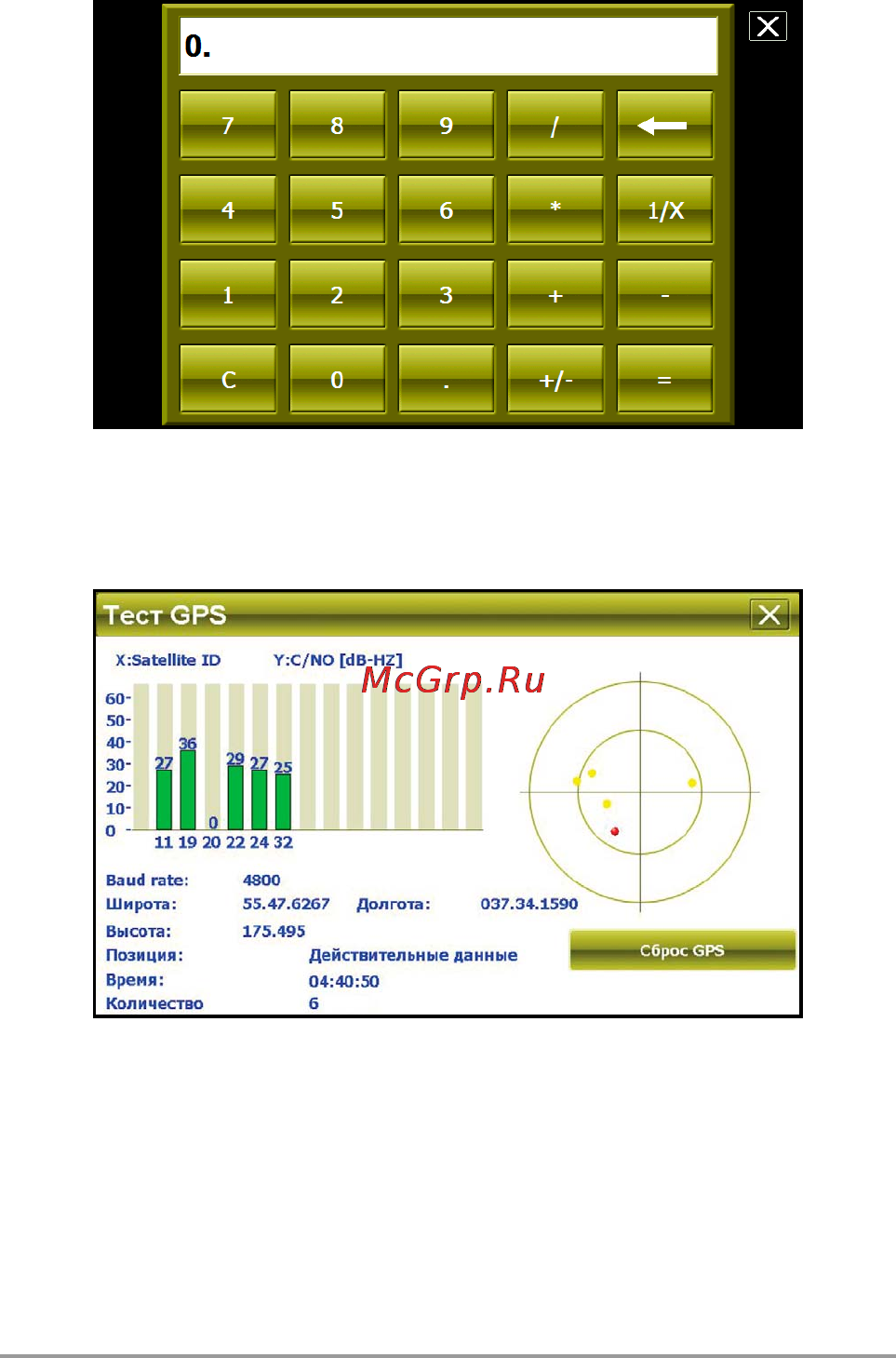 Lexand STR-6100 PRO HD Инструкция по эксплуатации онлайн [36/47] 116921