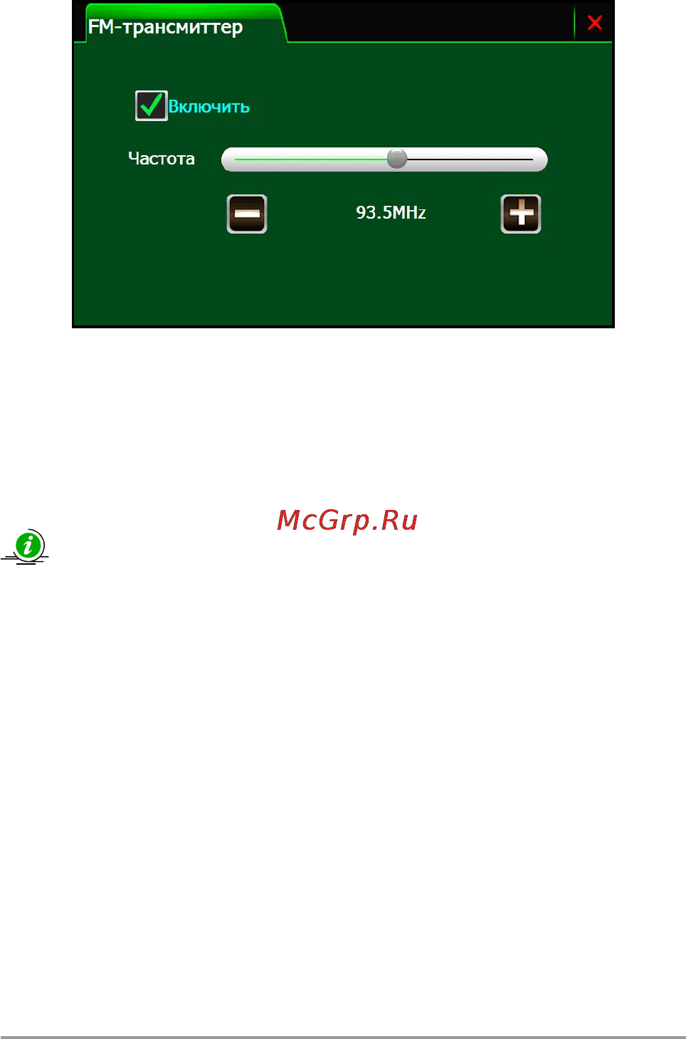 Lexand STR-6100 PRO HD Инструкция по эксплуатации онлайн [37/47] 116921
