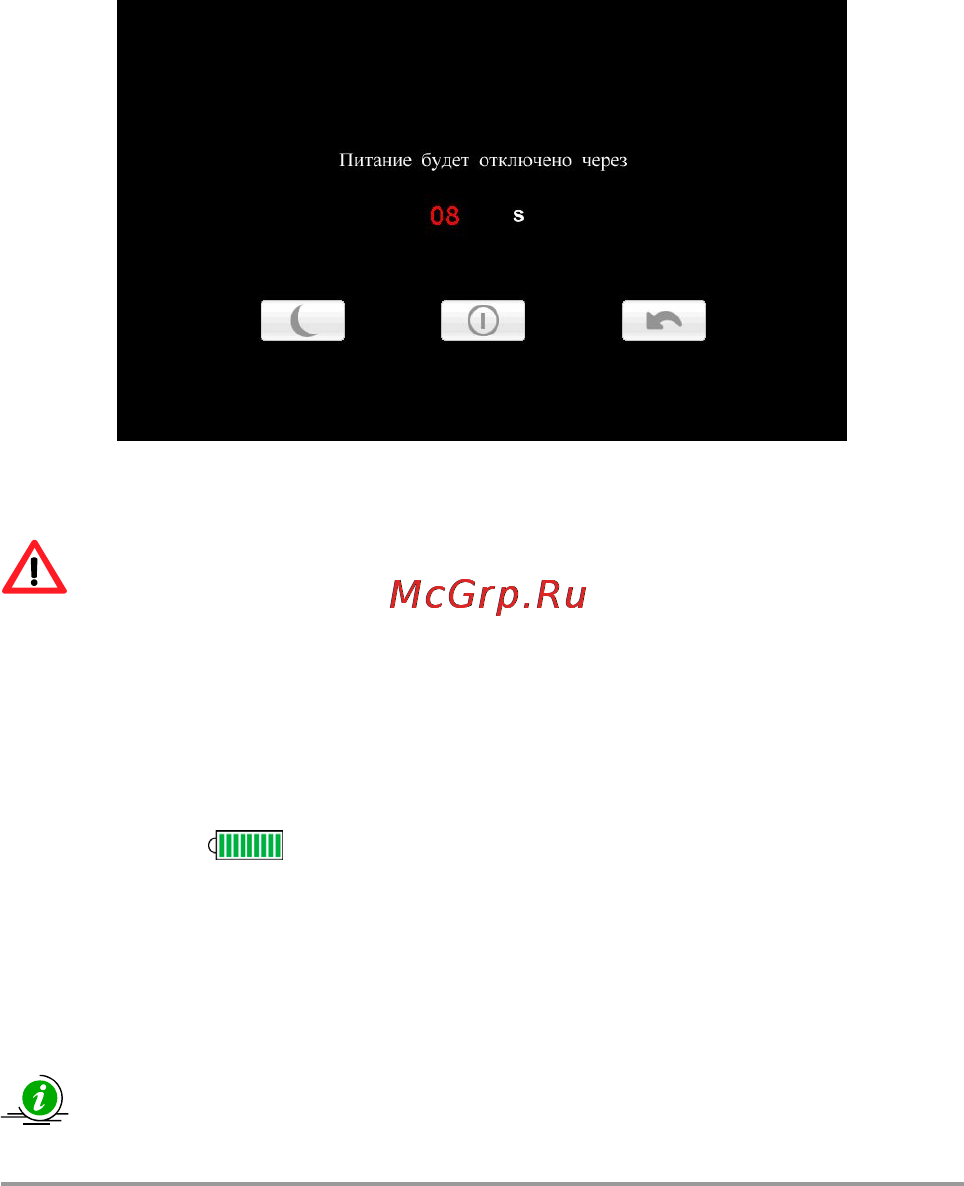 Lexand STR-7100 PRO HD Инструкция по эксплуатации онлайн [8/47] 116919
