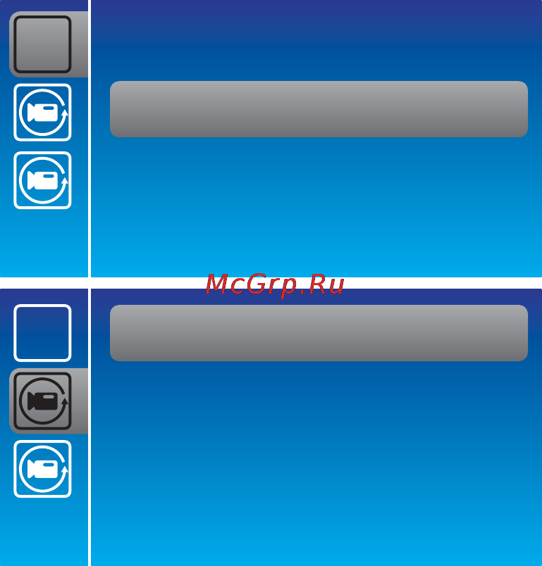 Digma DVR-1000 [11/20] Minutes