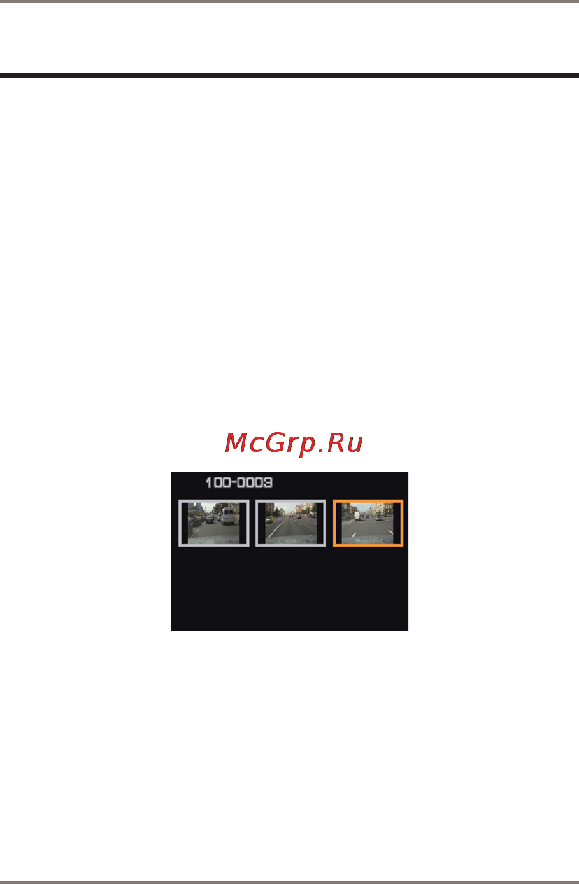 Gmini MAGICEYE HDS7 [15/32] Режим просмотра фотографий