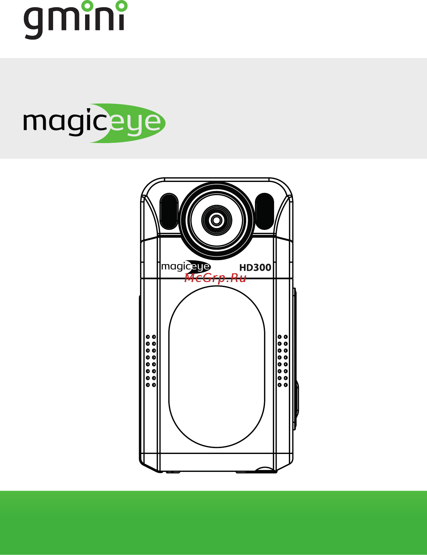 Gmini MAGICEYE HD300 Инструкция по эксплуатации онлайн