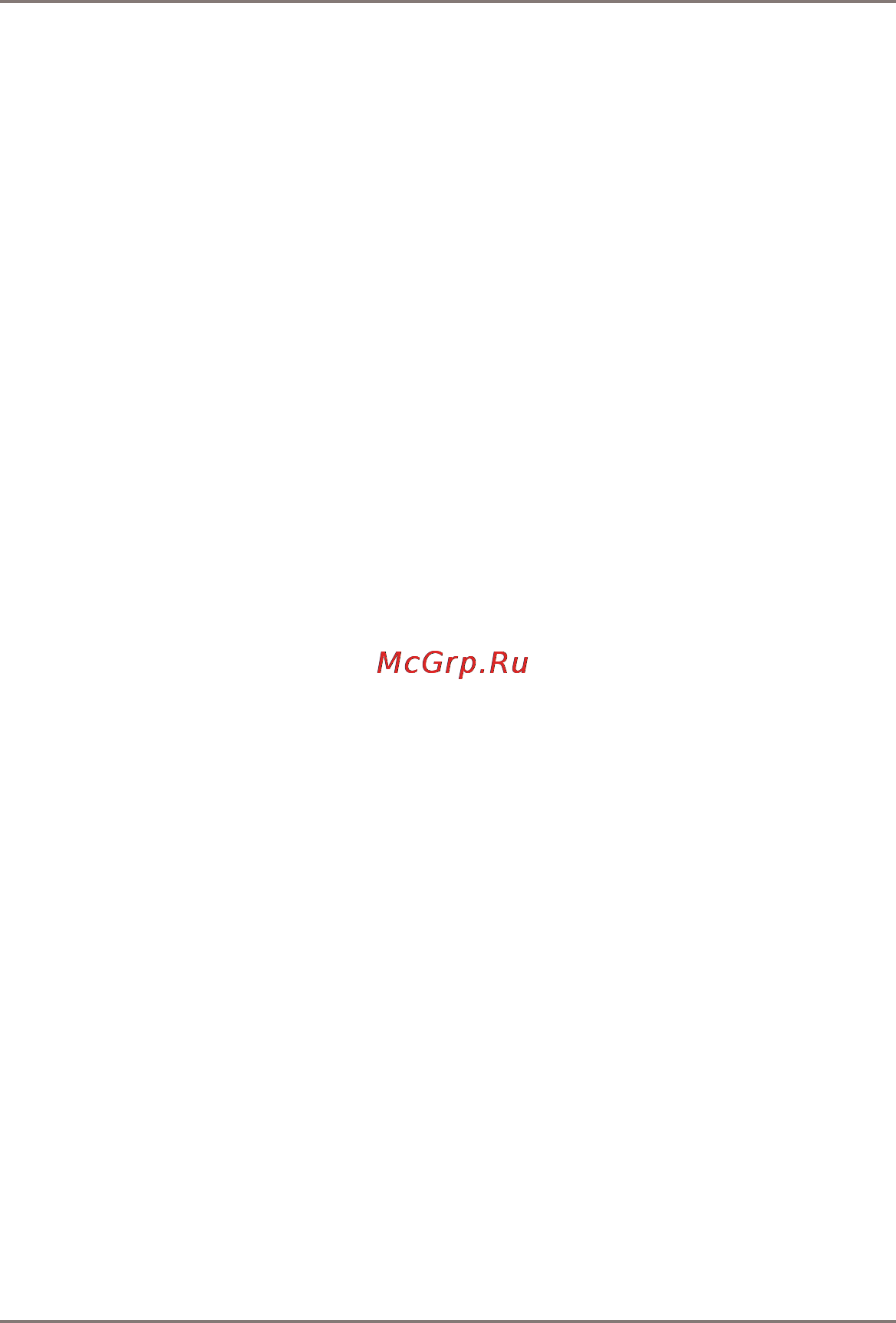 Gmini MAGICEYE HD300 Инструкция по эксплуатации онлайн [15/28] 116954