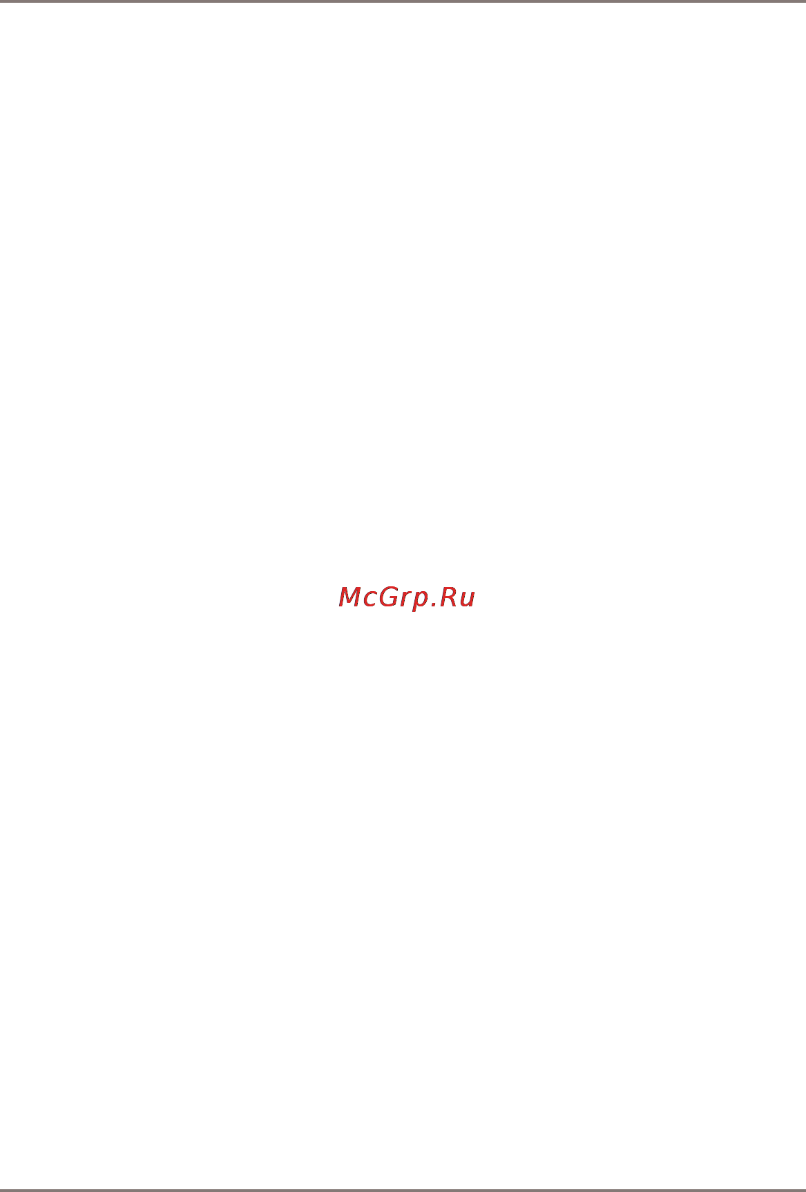 Gmini MAGICEYE HD300 Инструкция по эксплуатации онлайн [24/28] 116954