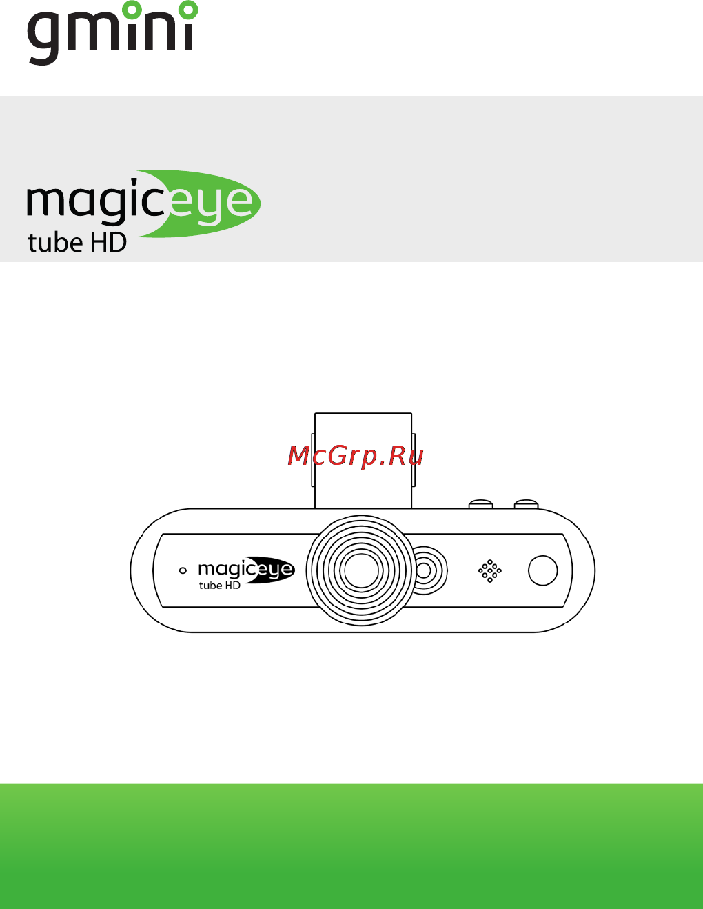 Gmini MAGICEYE TUBE HD Инструкция по эксплуатации онлайн