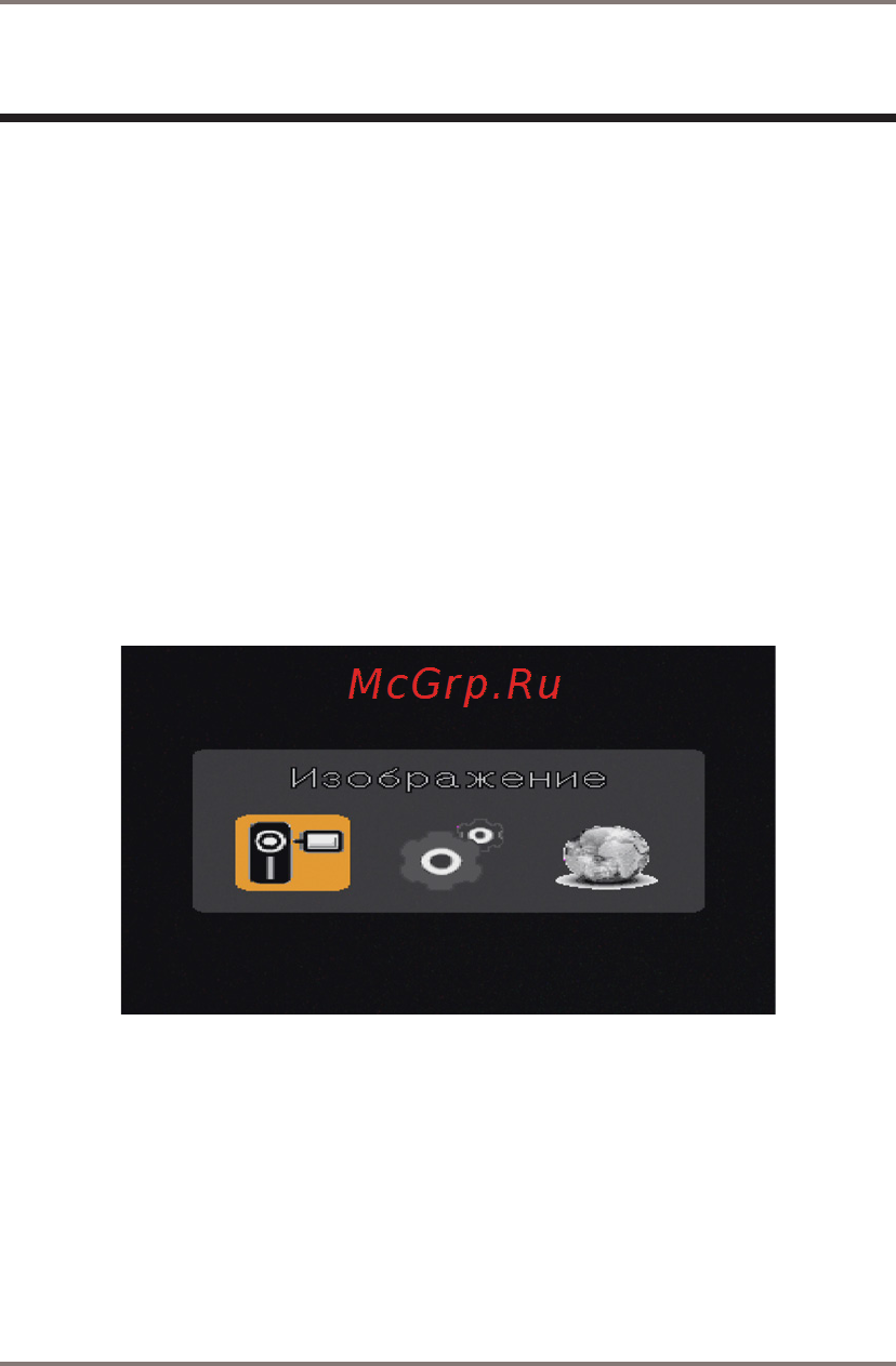 Gmini MAGICEYE TUBE HD [19/32] Настройки