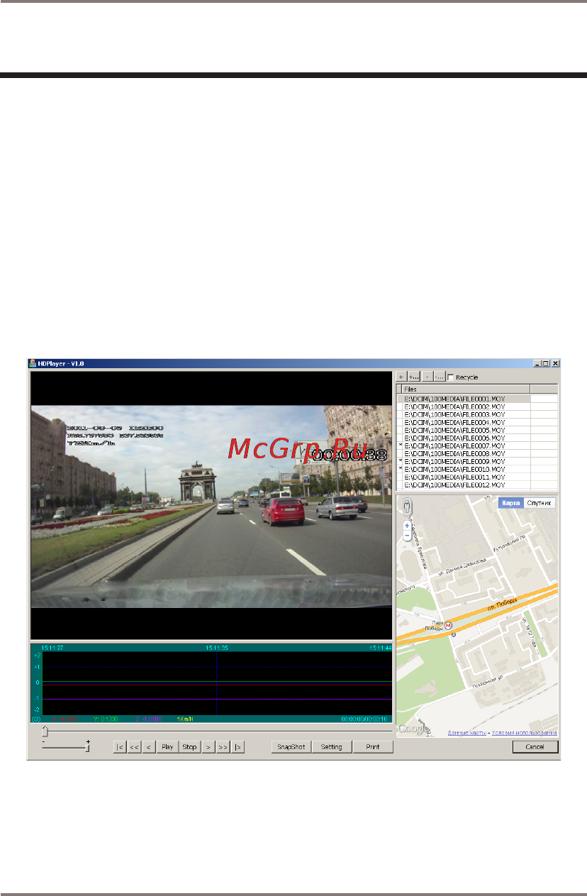Gmini MAGICEYE TUBE HD [24/32] Программа hdplayer