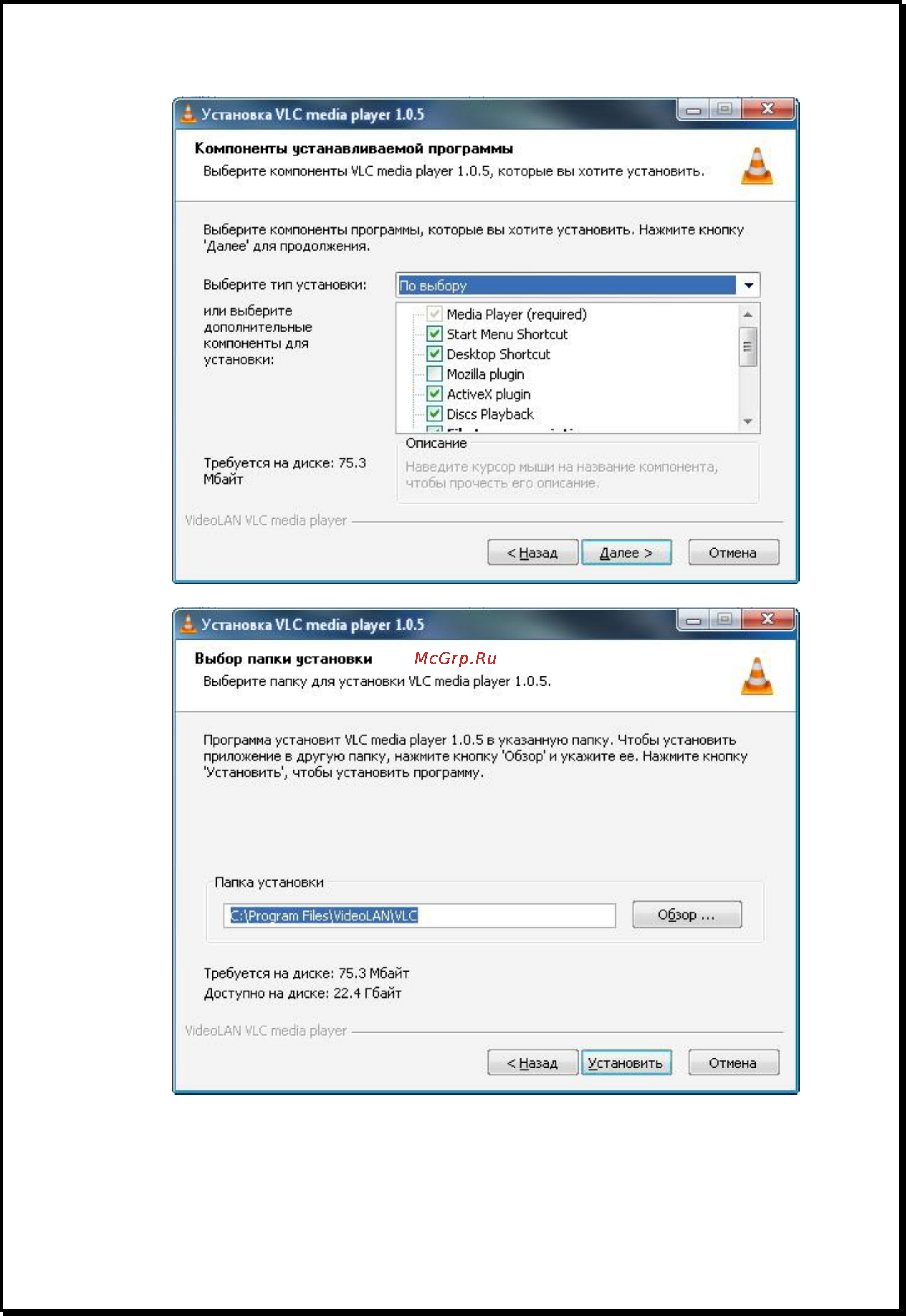 Xdevice BLACKBOX-11 [16/31] Xdevice