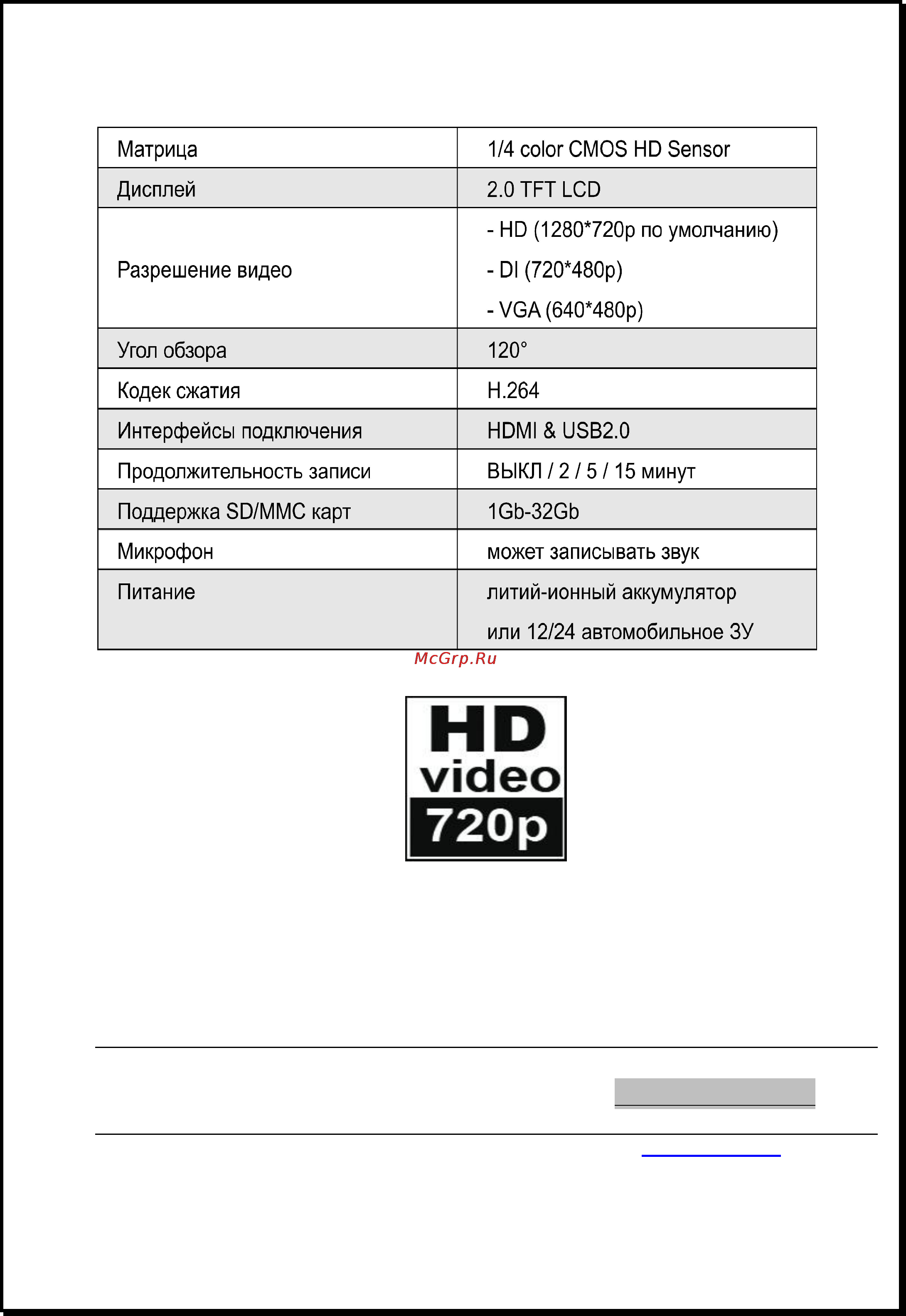 Xdevice BLACKBOX-11 [31/31] Xdevice