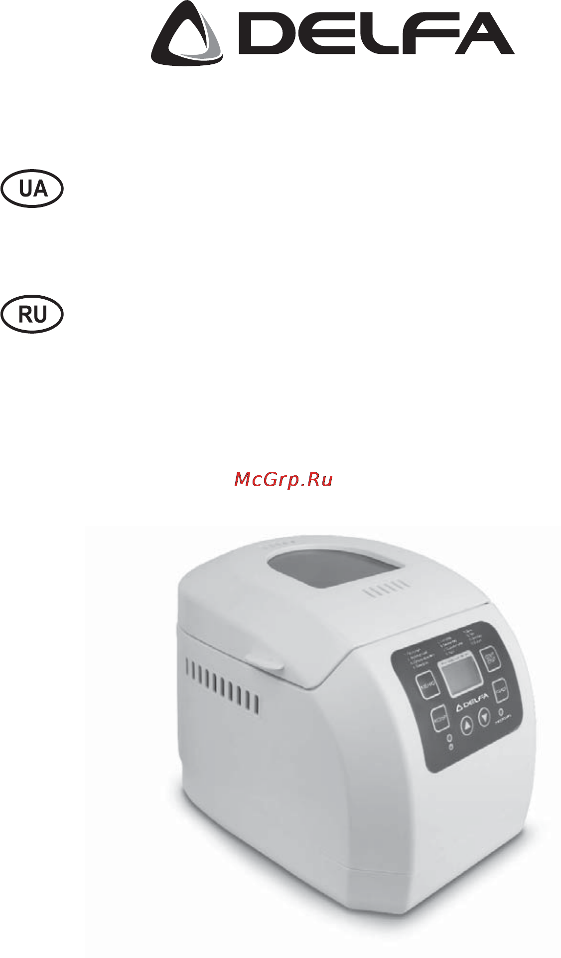 Delfa DB-1348 Инструкция по эксплуатации онлайн
