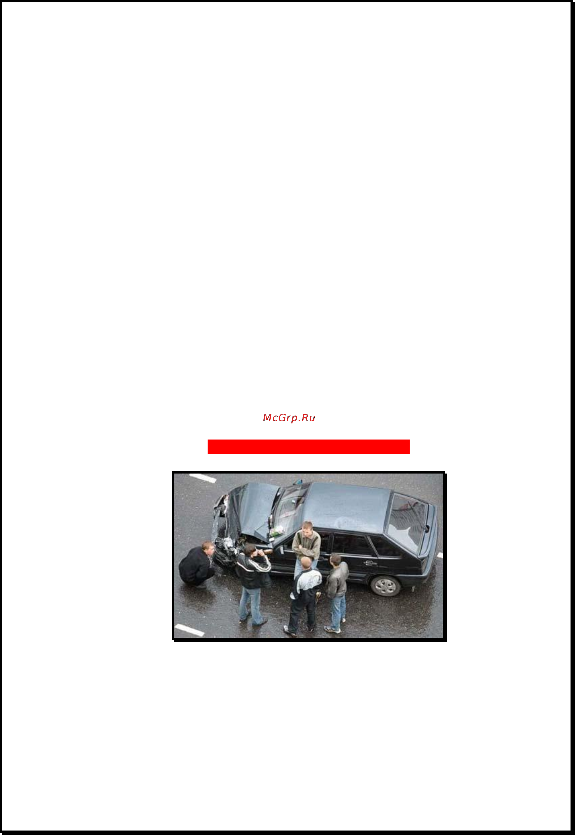 Xdevice BLACKBOX-15 [8/31] Xdevice