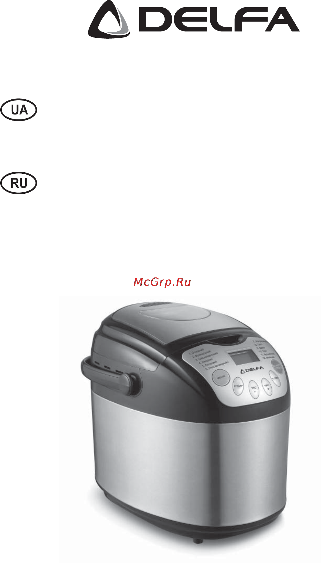 Delfa DB-1139X Инструкция по эксплуатации онлайн
