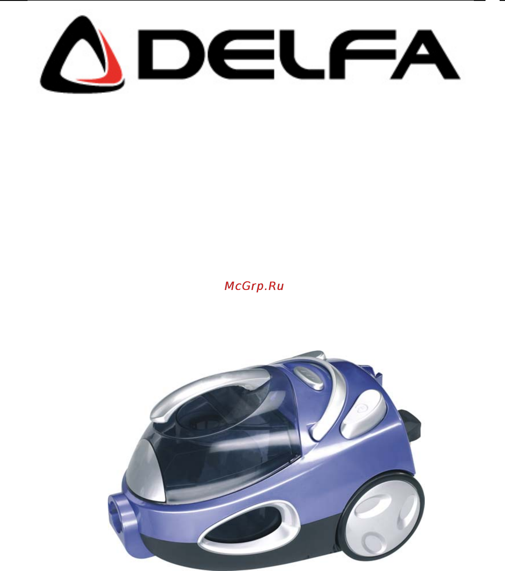 Delfa DVC-835 Инструкция по эксплуатации онлайн