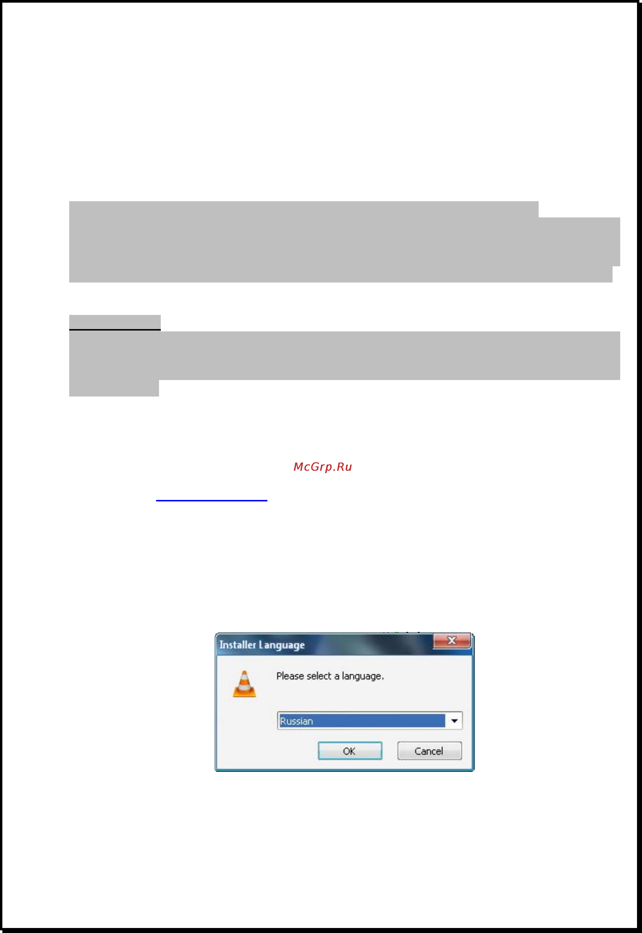 Xdevice BLACKBOX-18 [14/31] Xdevice