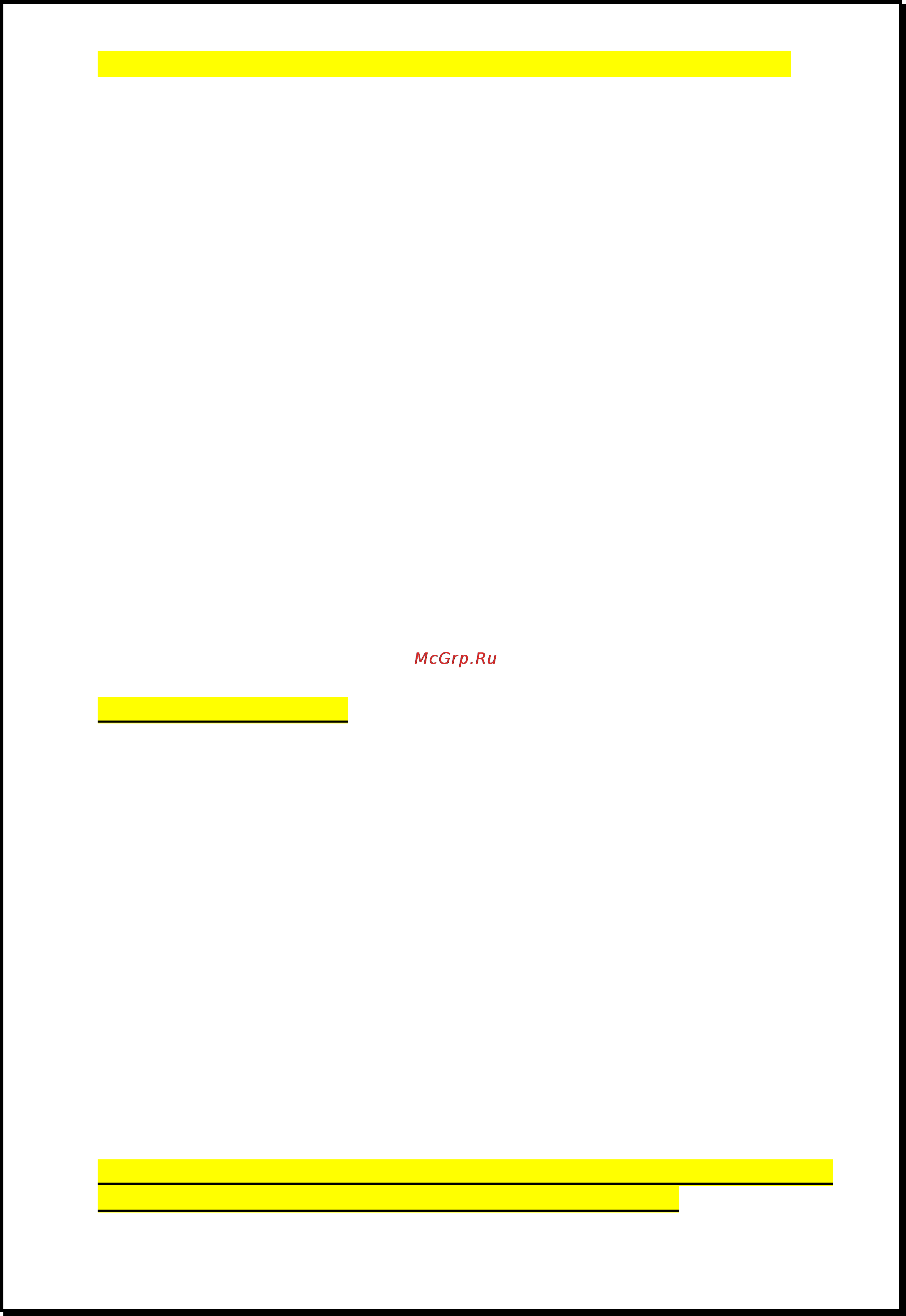 Xdevice BLACKBOX-18 [4/31] Xdevice
