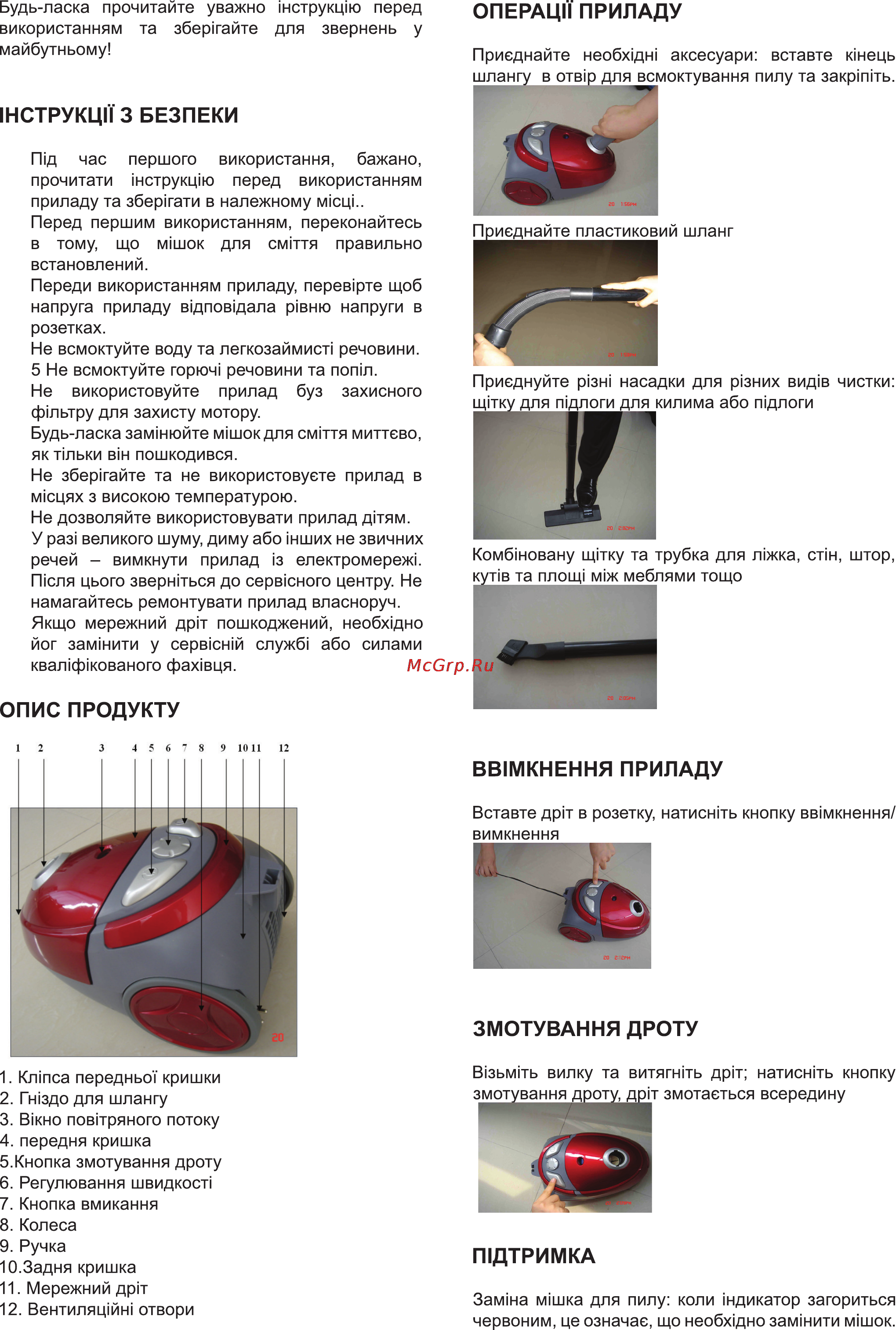 Delfa DJC-607 [2/3] Опис продукту