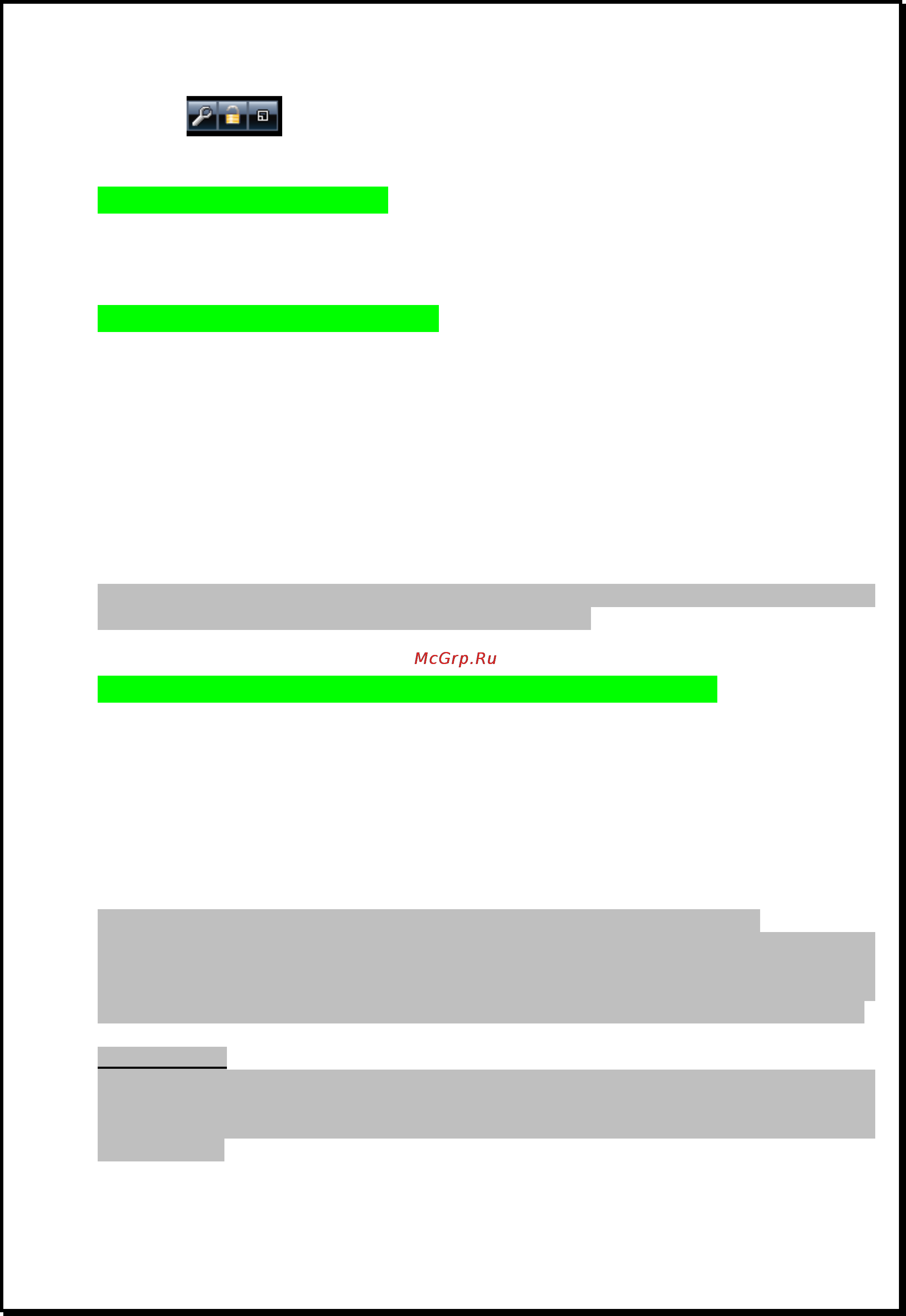 Xdevice BLACKBOX-20 [10/16] Xdevice