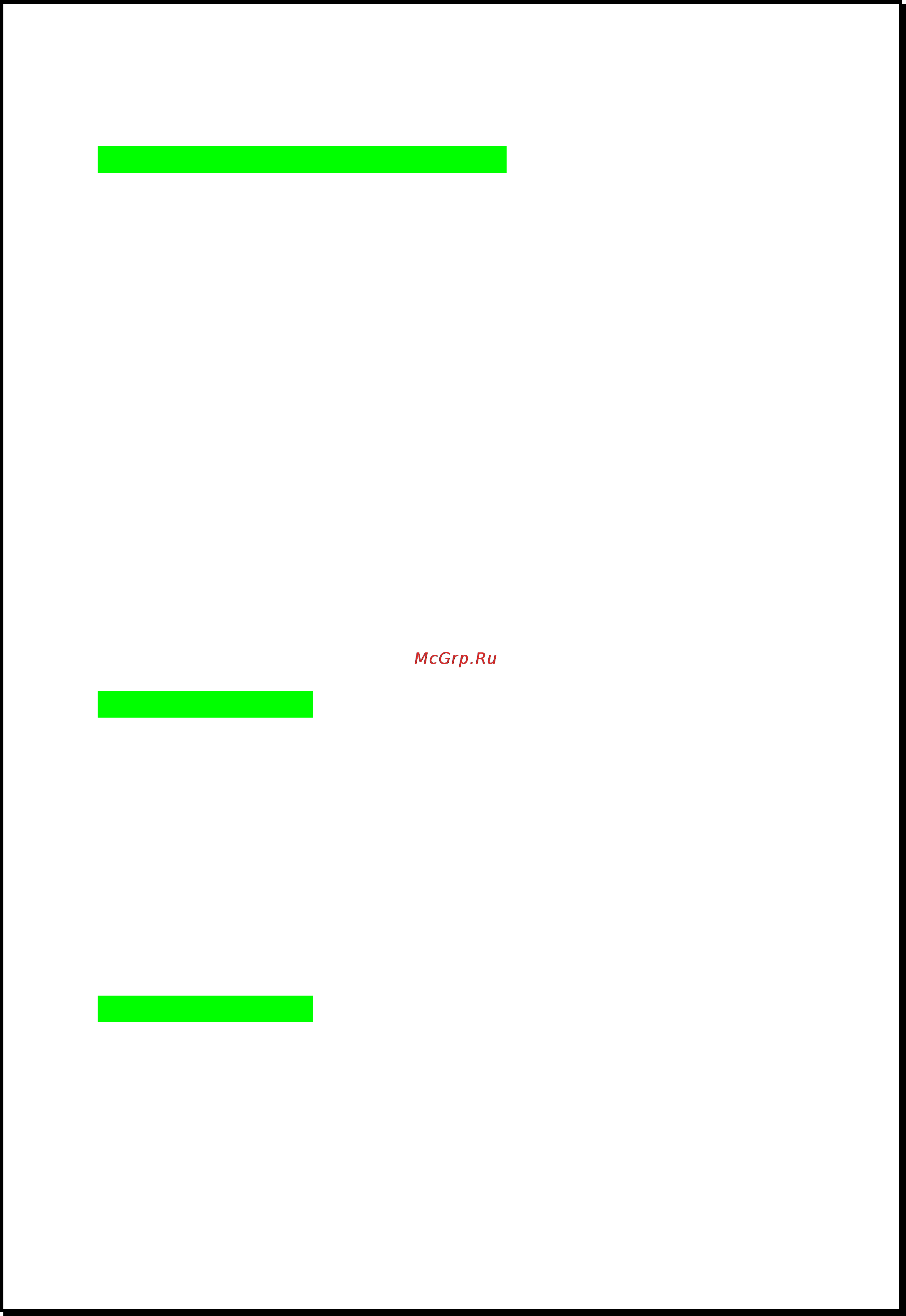 Xdevice BLACKBOX-20 [12/16] Xdevice