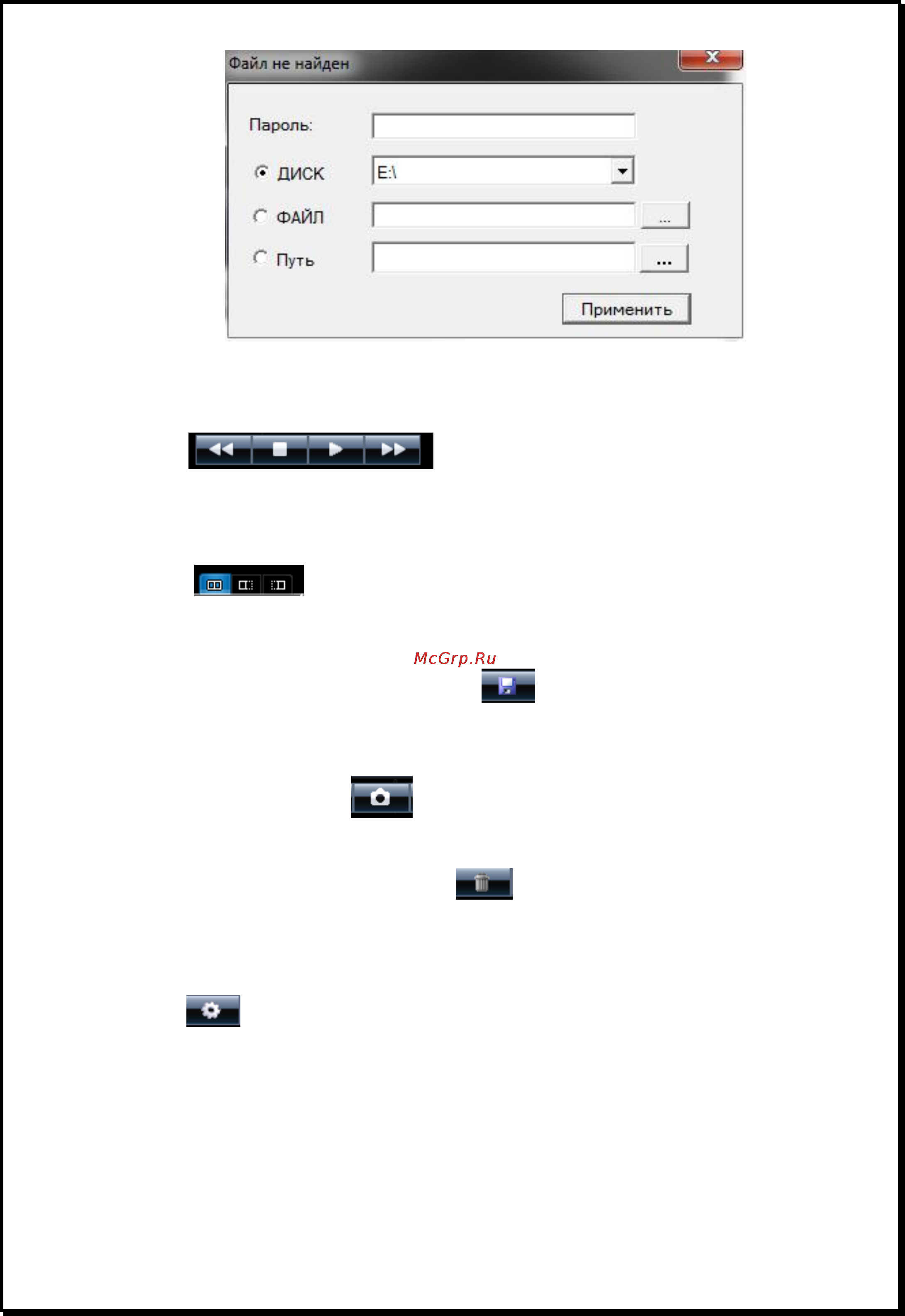 Xdevice BLACKBOX-20 [8/16] Xdevice