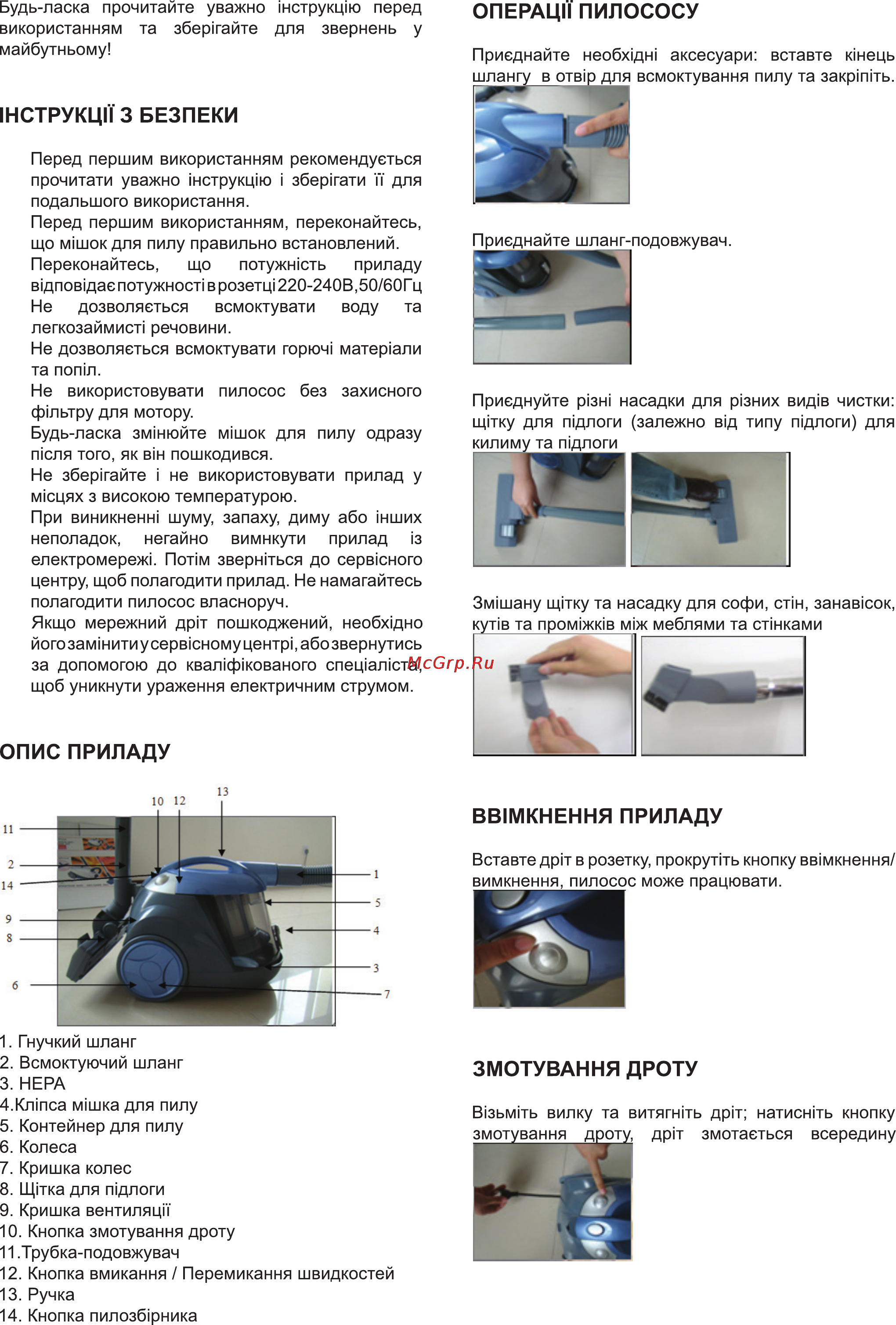Delfa DJC-605 [2/3] Вв1мкнення припаду