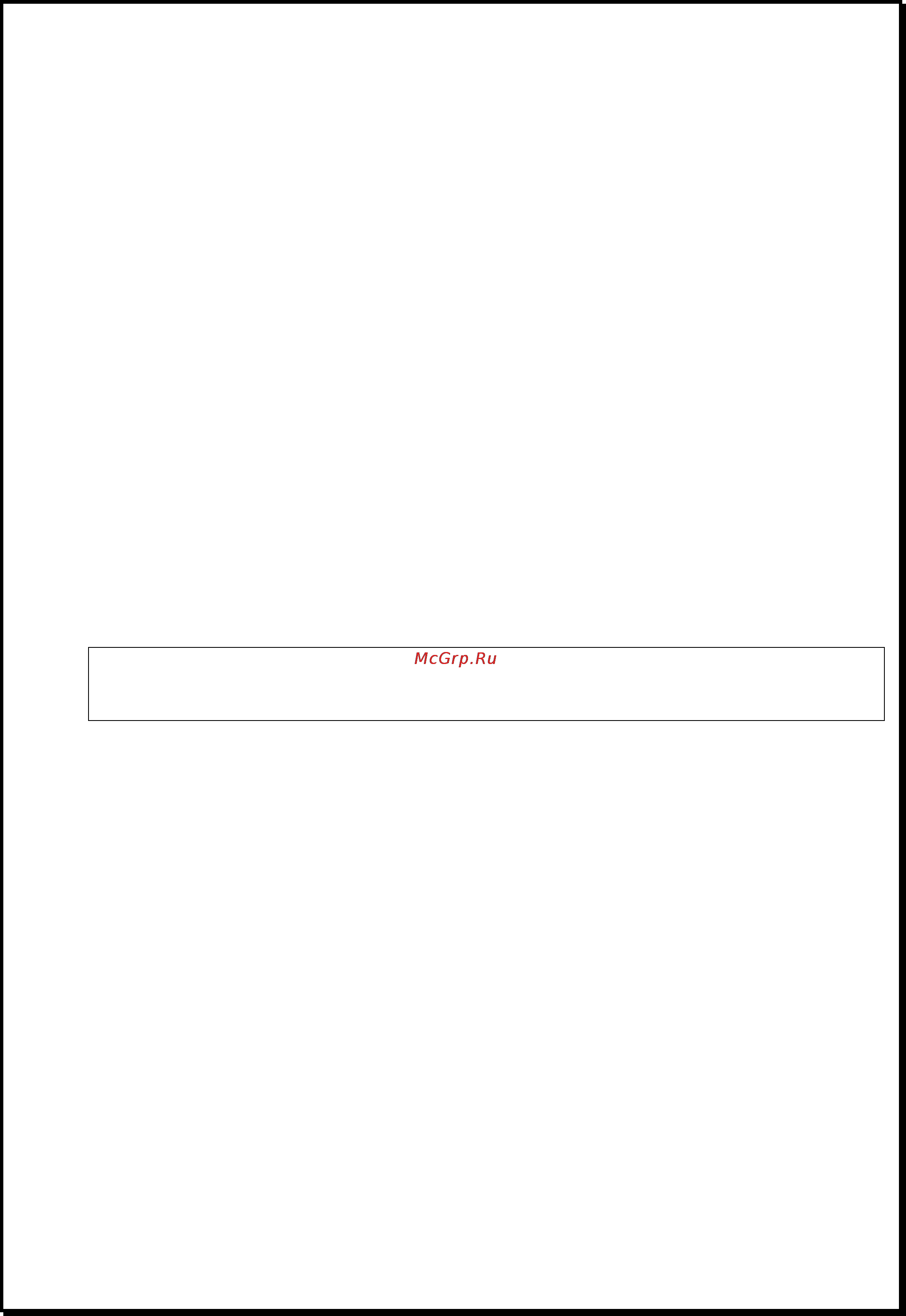 Xdevice BLACKBOX-21 [11/41] Xdevice