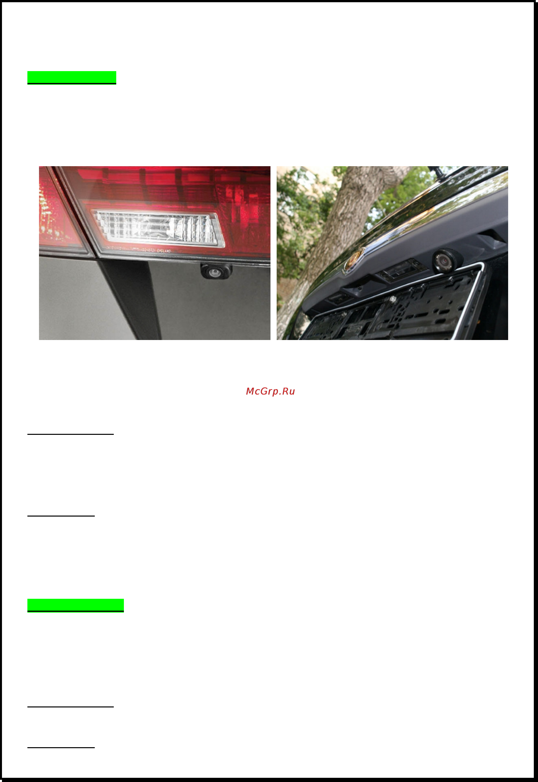 Xdevice CARKIT-6 [12/16] Xdevice