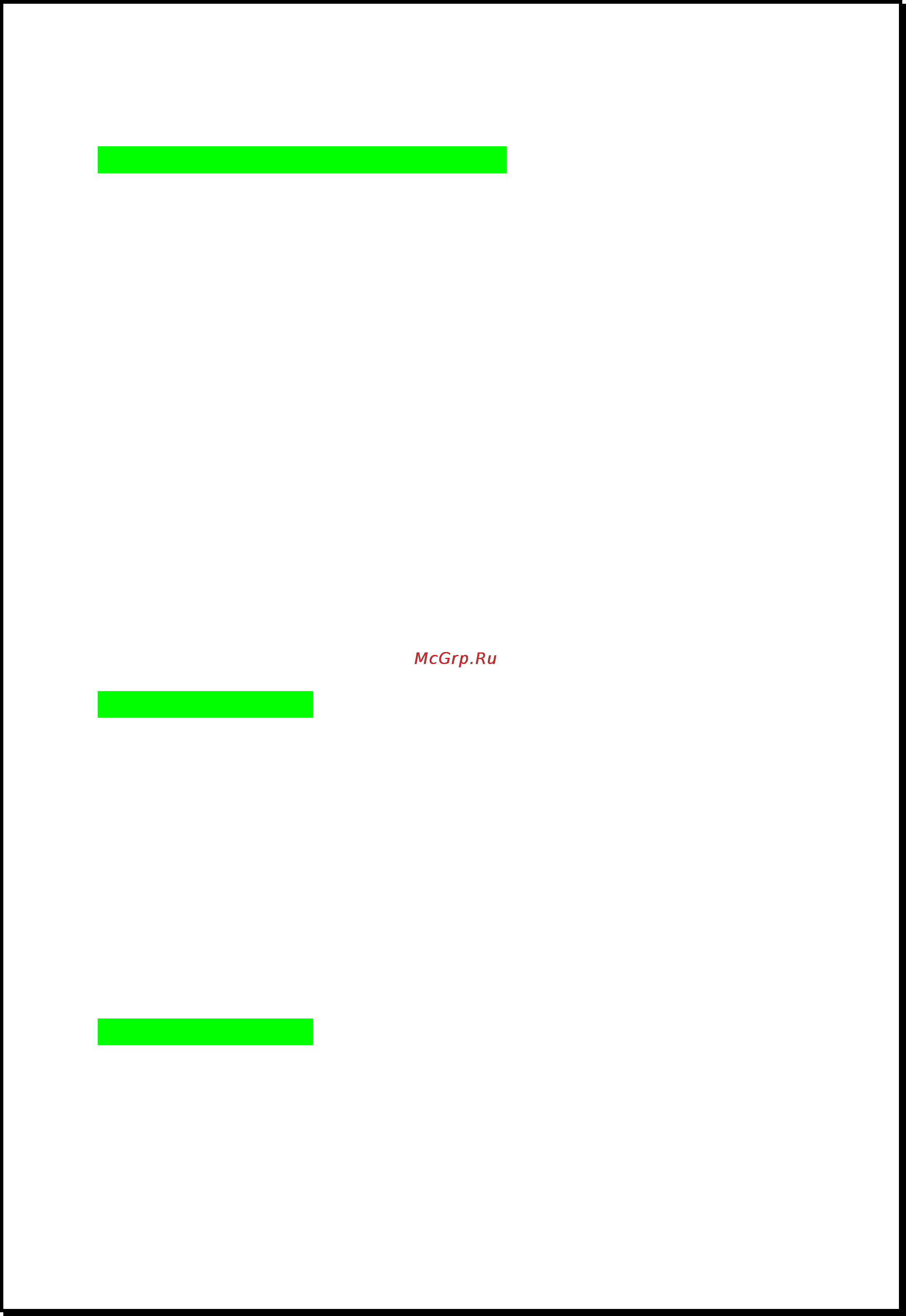 Xdevice BLACKBOX-28 [10/16] Xdevice