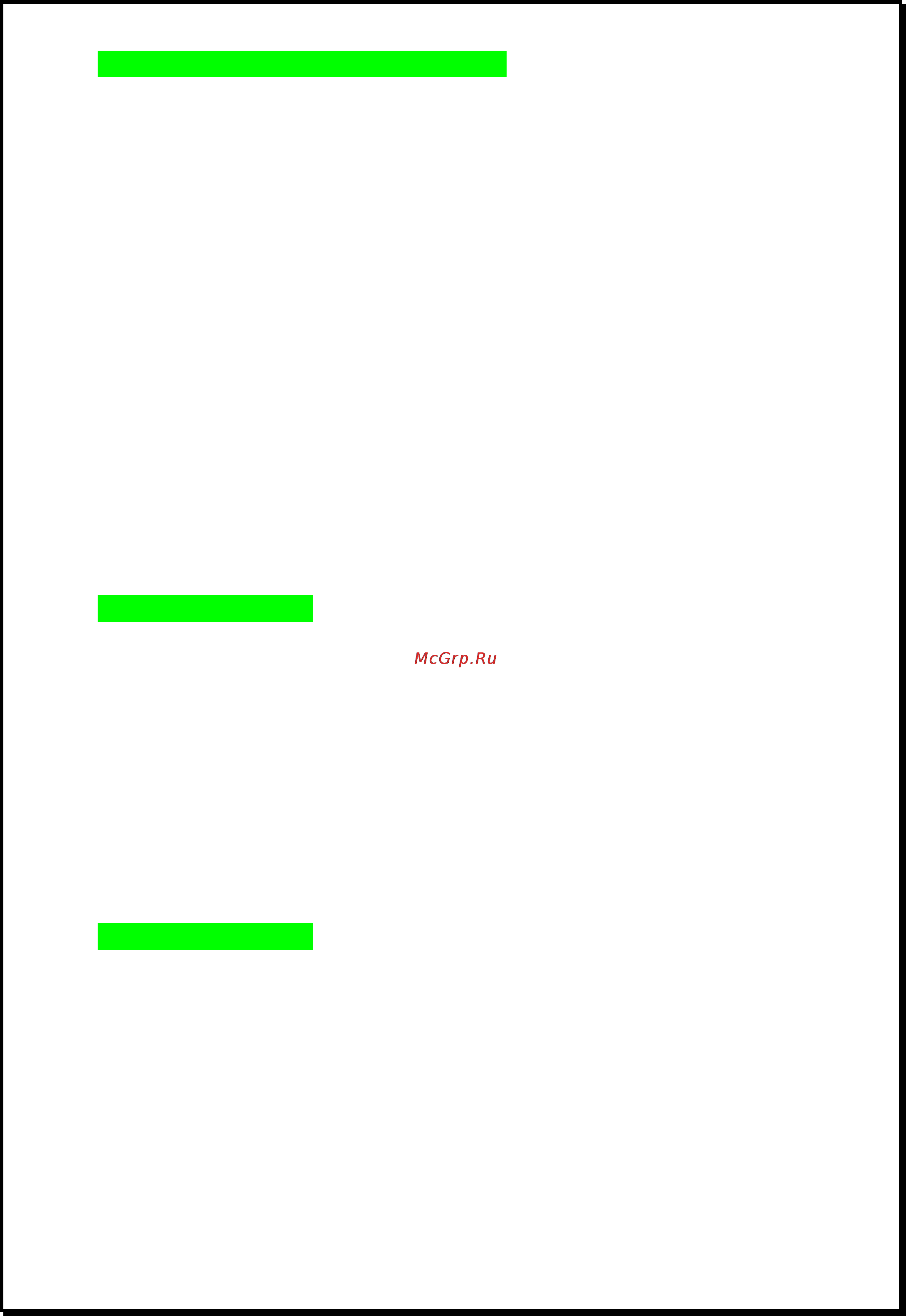 Xdevice BLACKBOX-30 [11/16] Xdevice