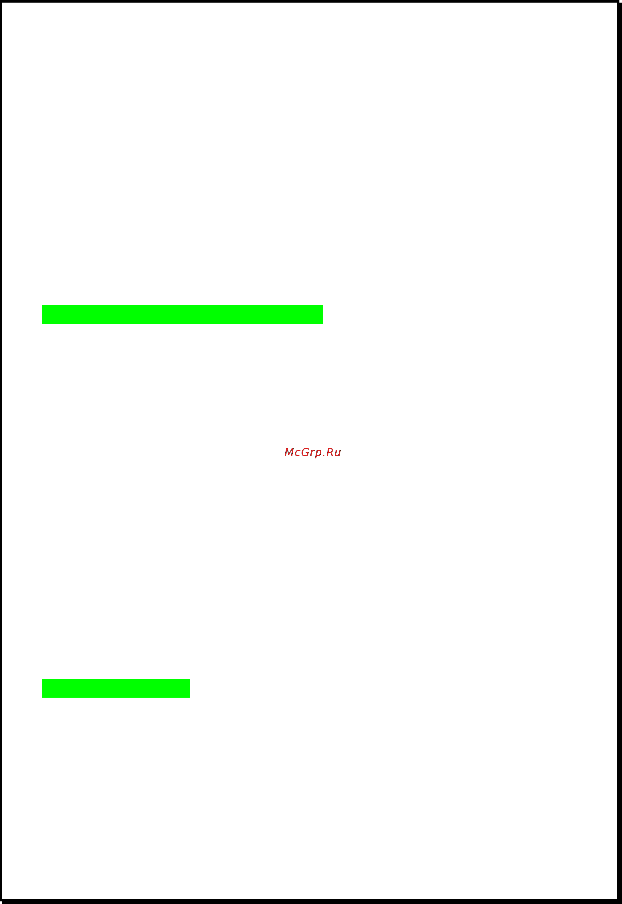 Xdevice BLACKBOX-31 [10/16] Xdevice
