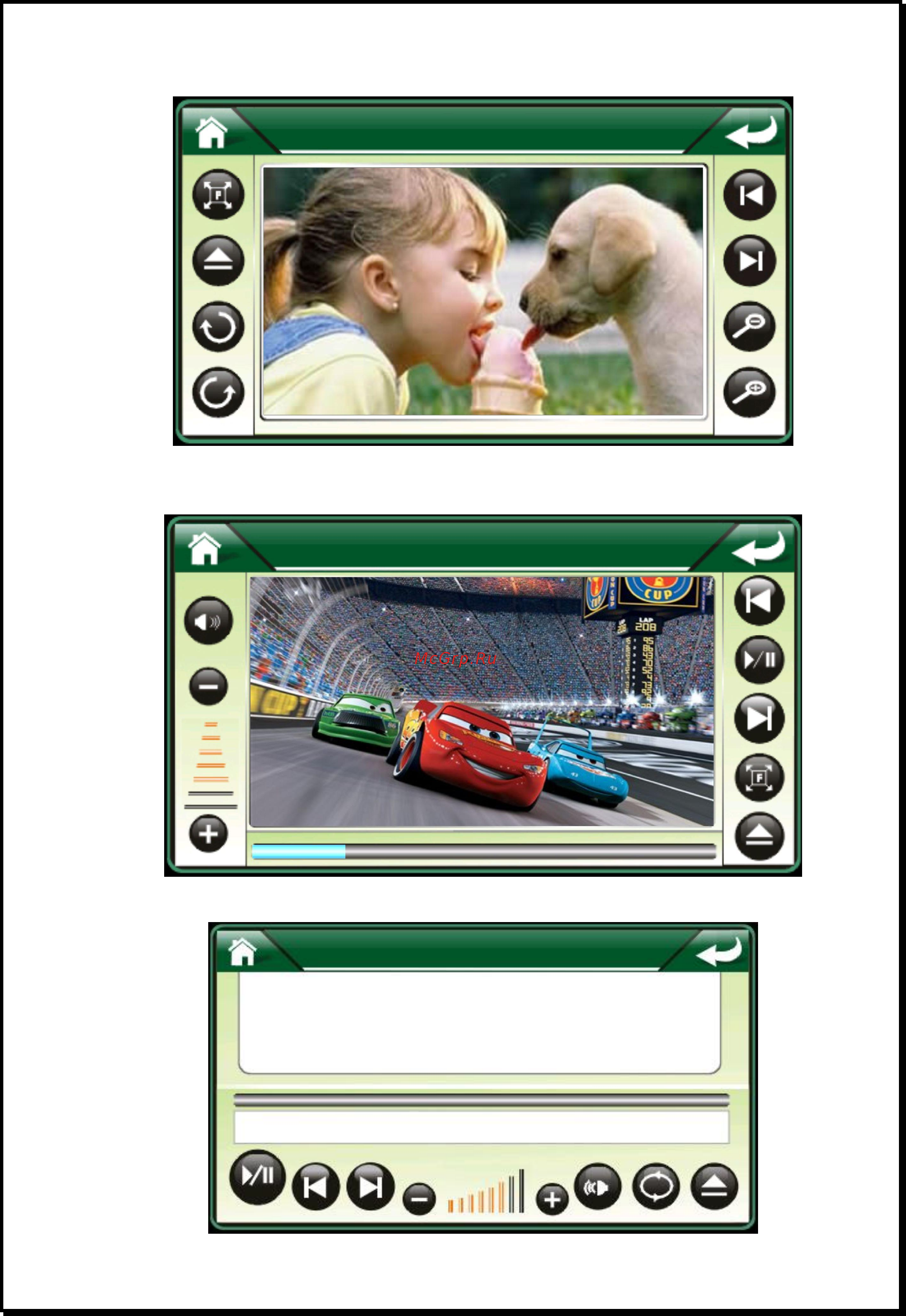 Xdevice BLACKBOX-7HD [10/16] Xdevice